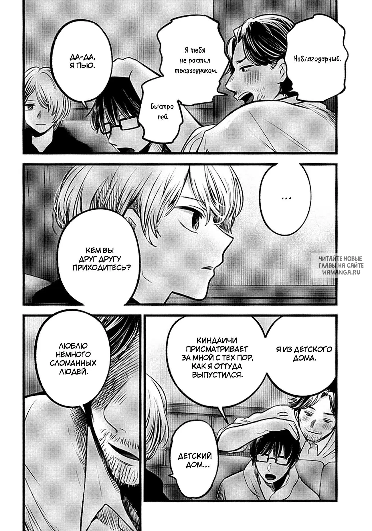 Page 13.000