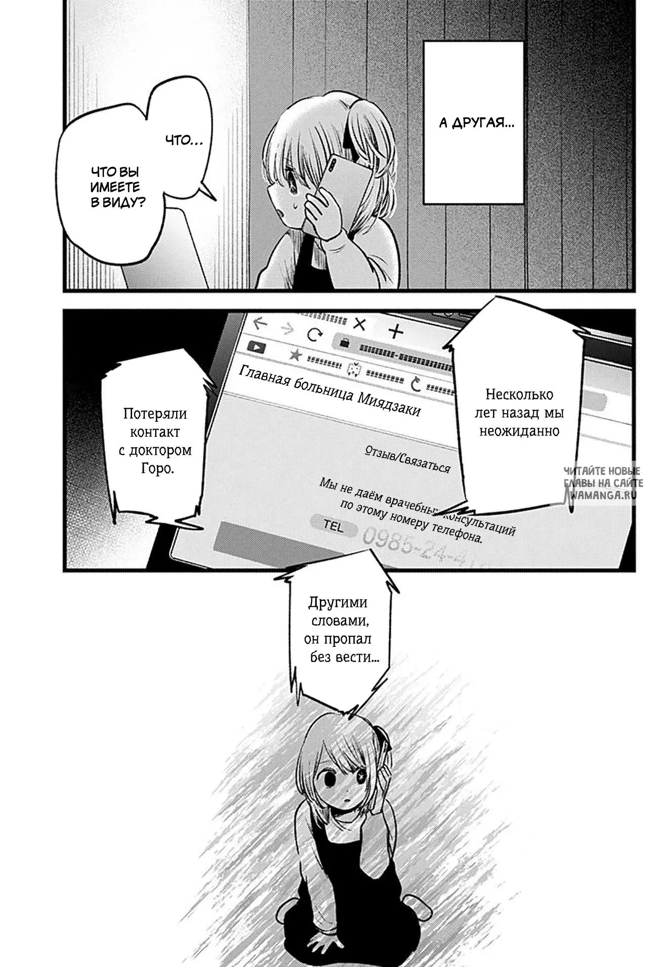 Page 13.000