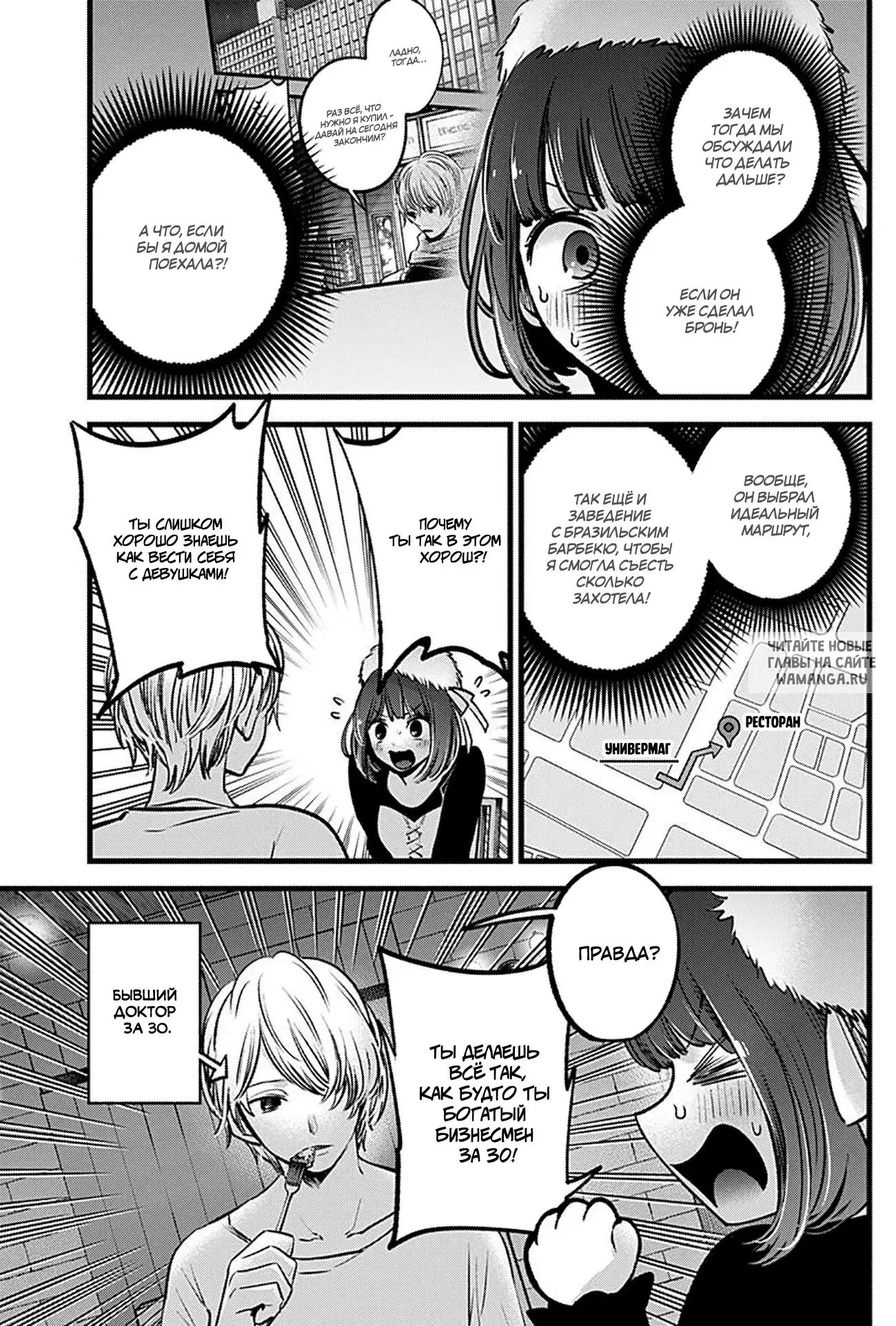 Page 13.000