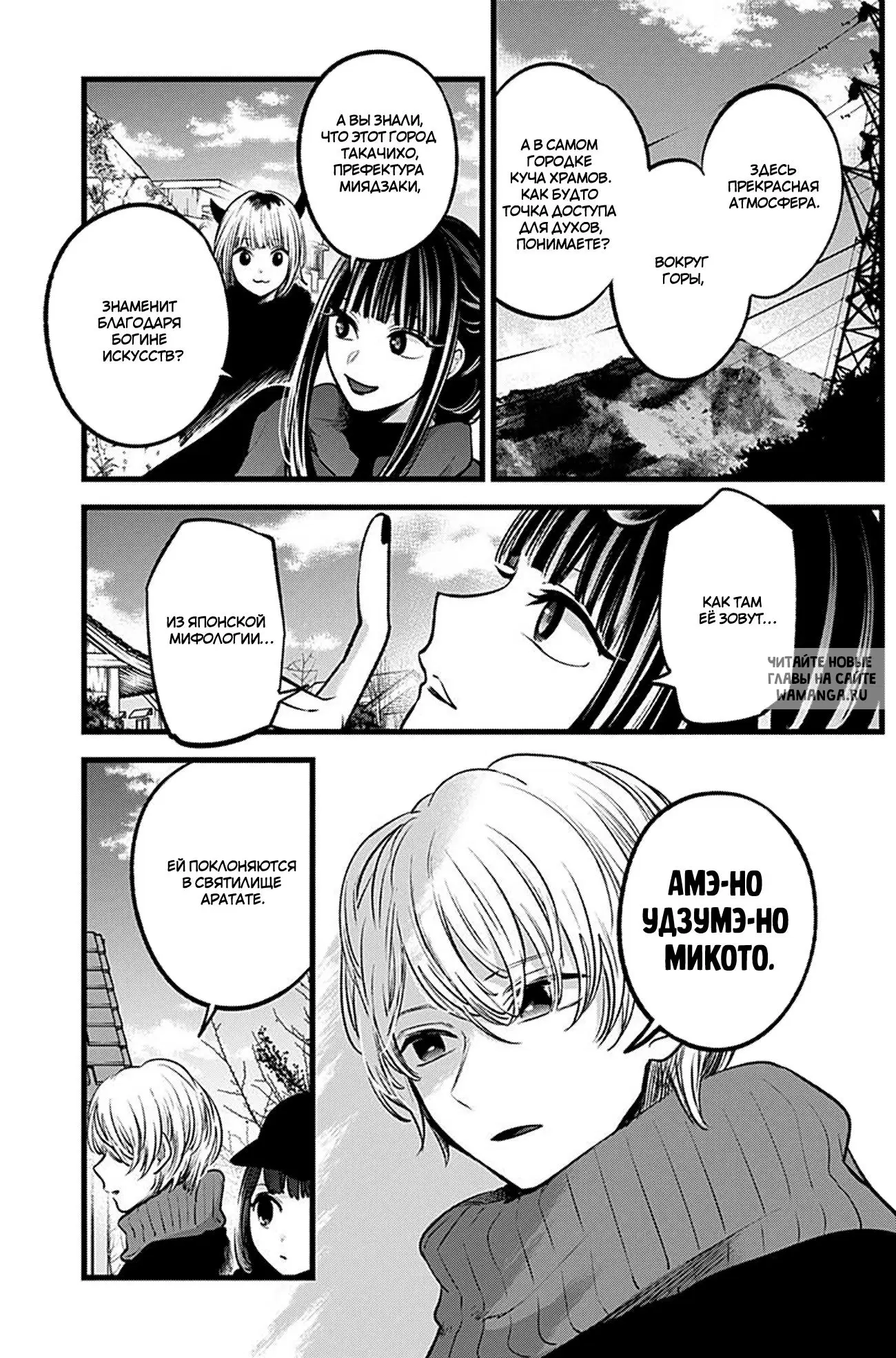 Page 13.000