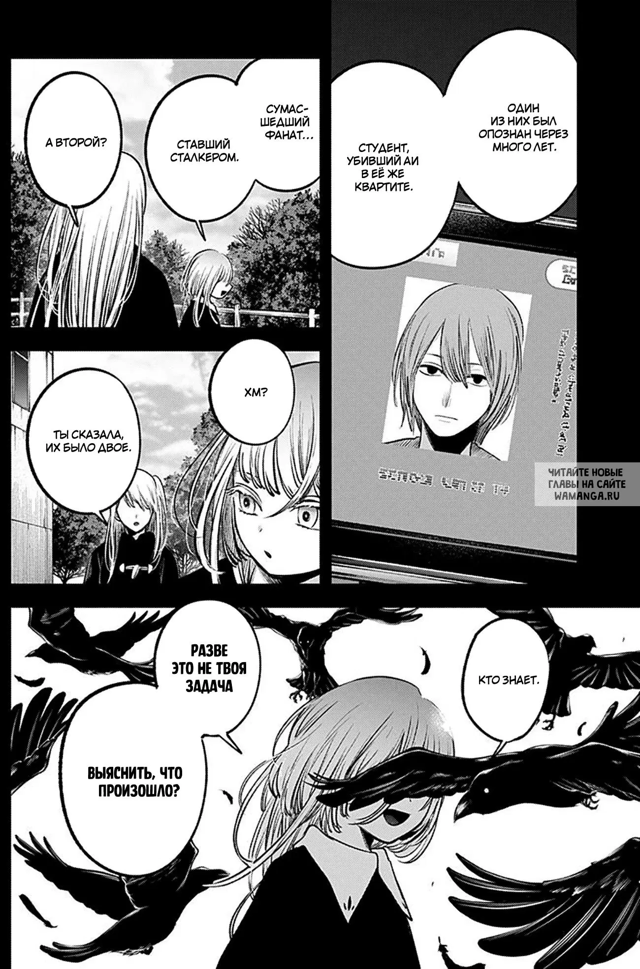 Page 13.000