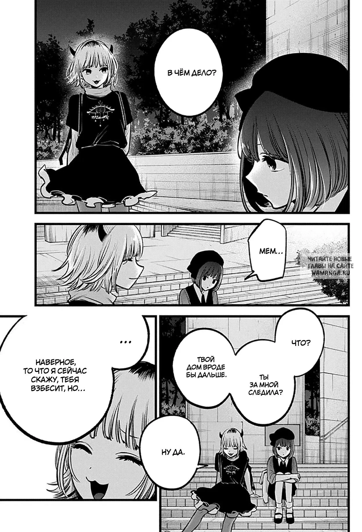 Page 13.000