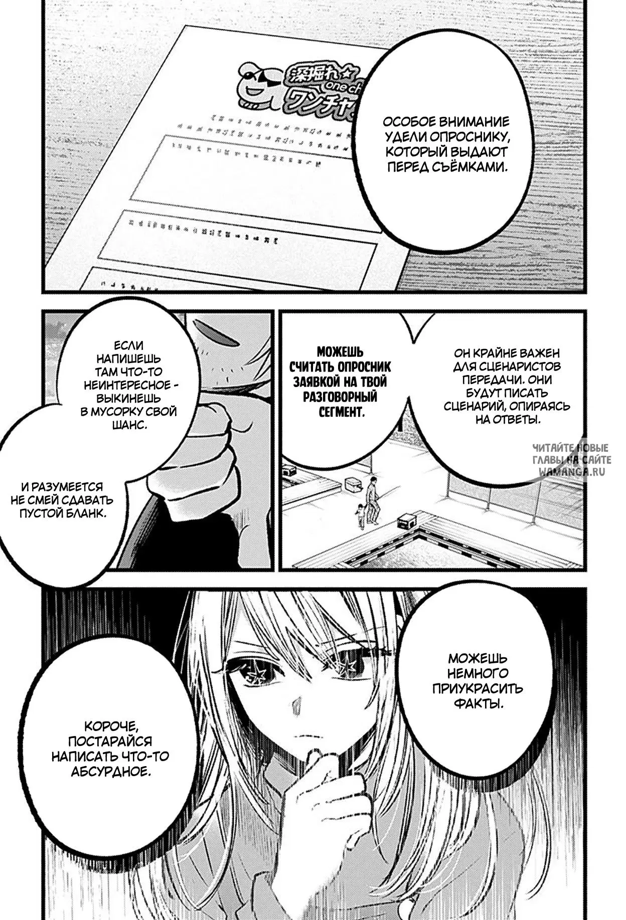 Page 13.000