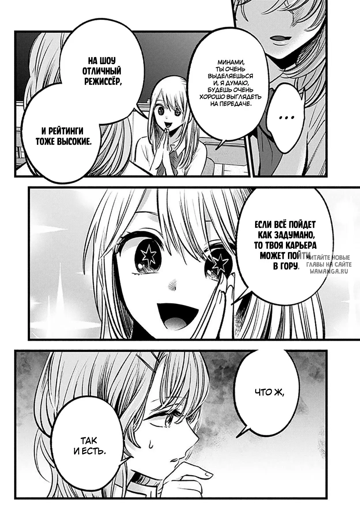 Page 13.000