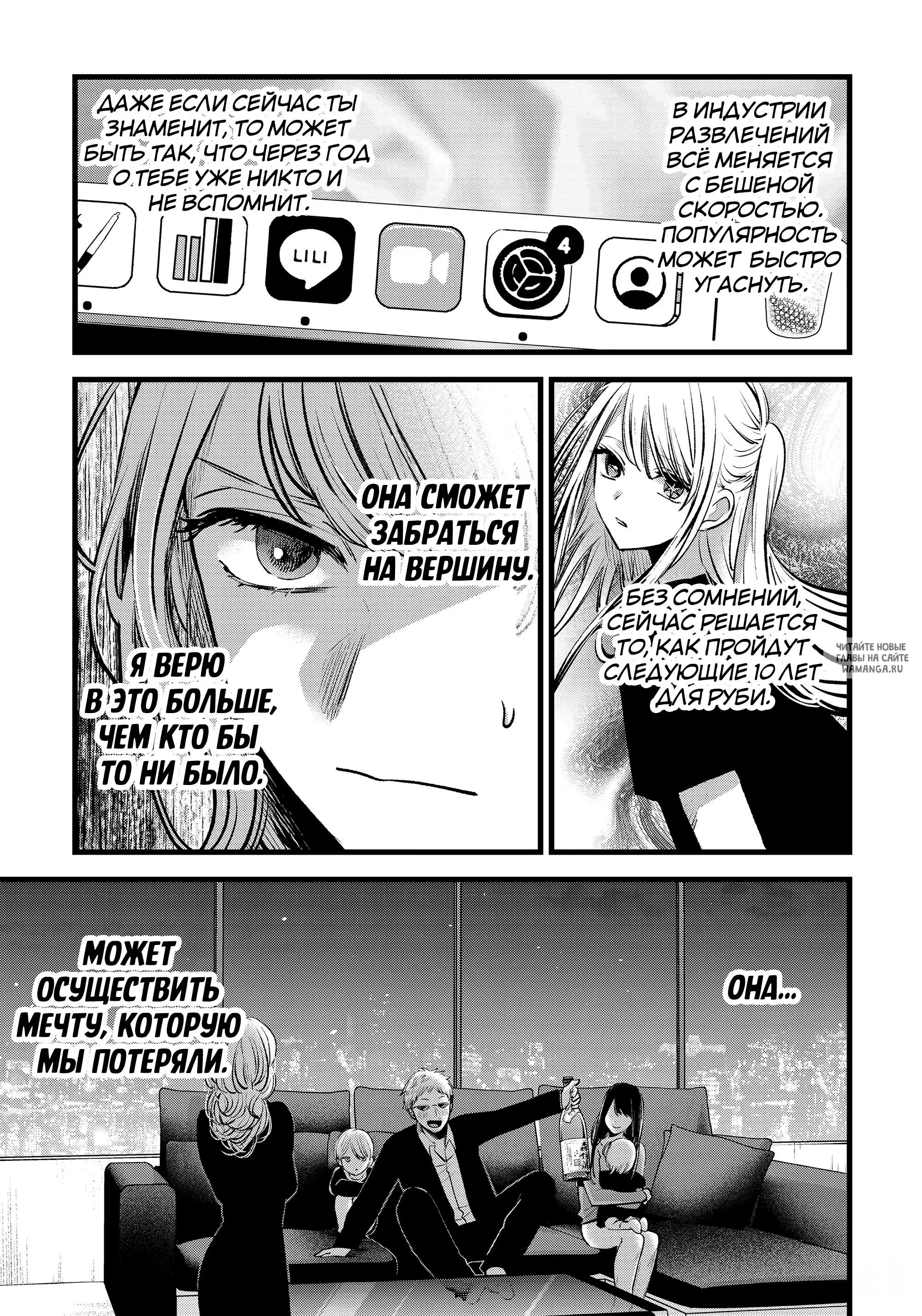 Page 13.000
