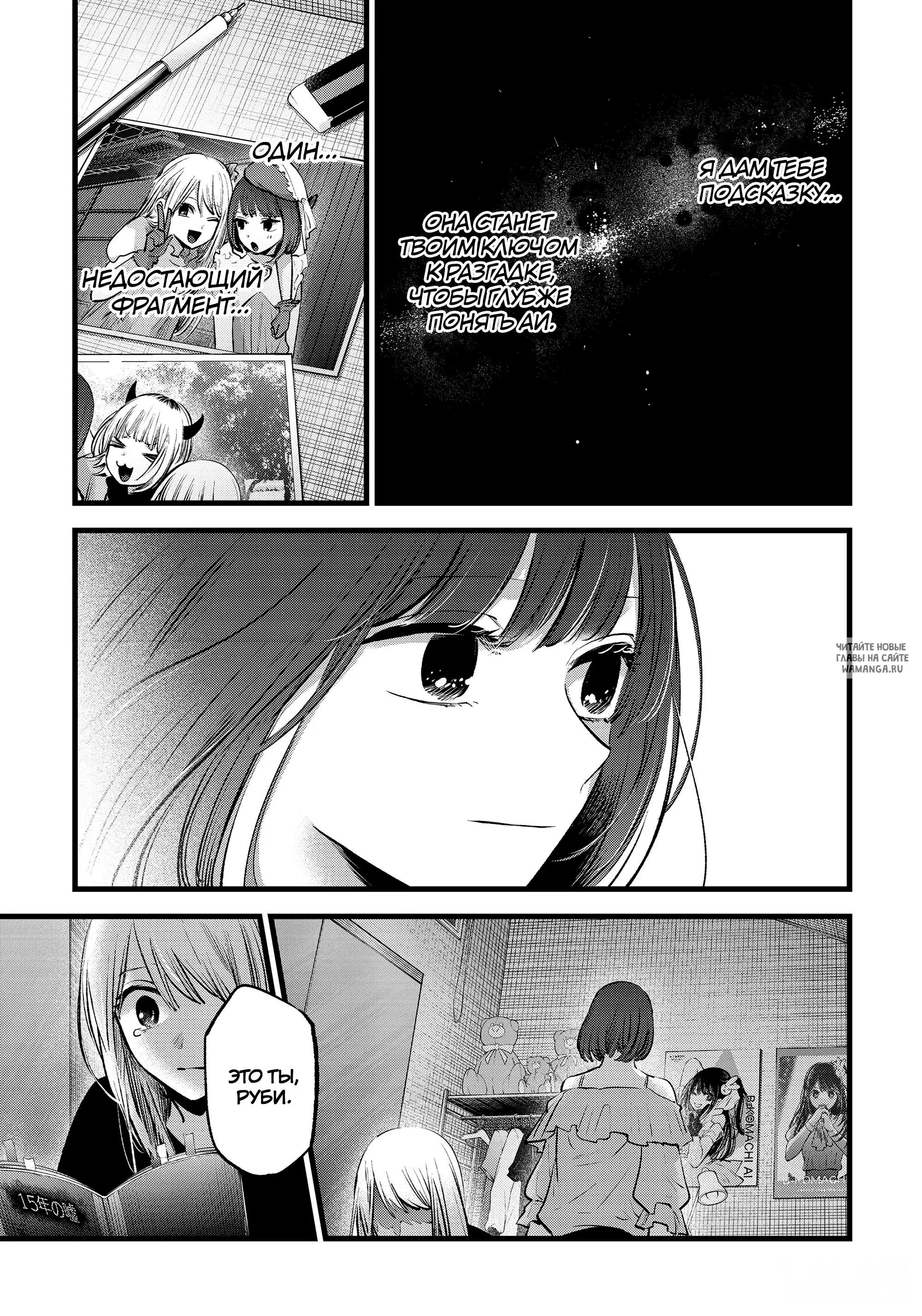 Page 13.000