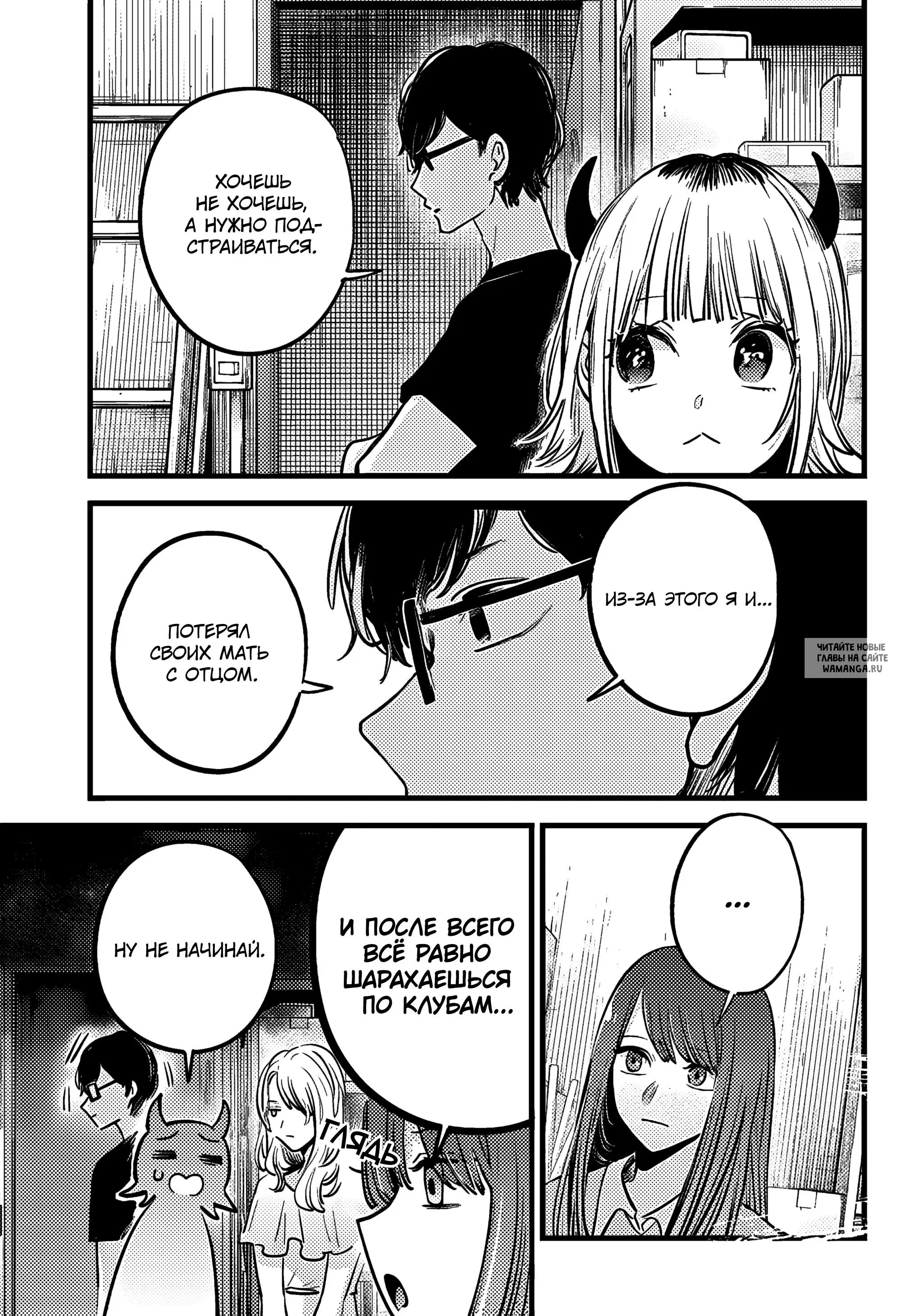 Page 13.000