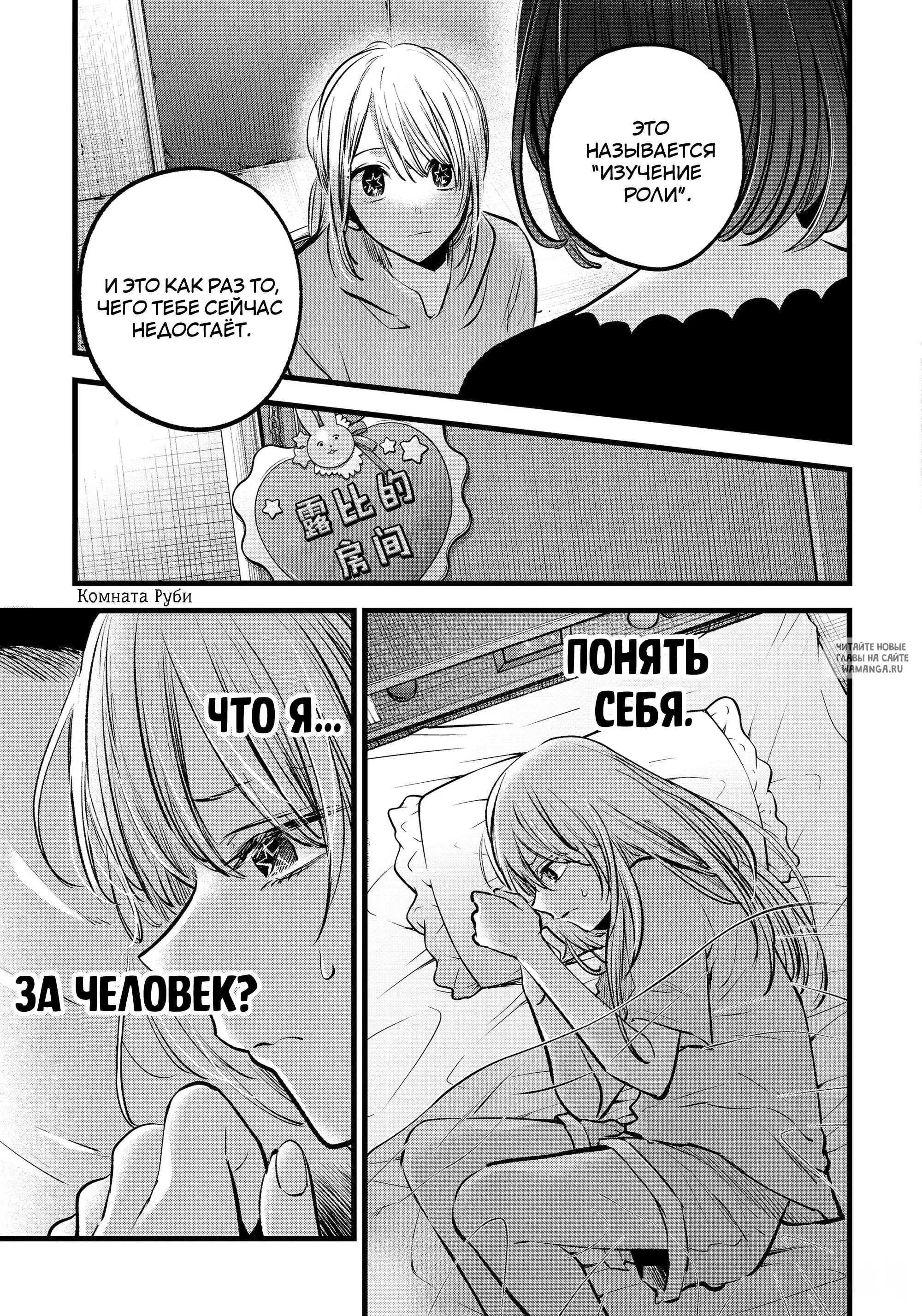 Page 13.000