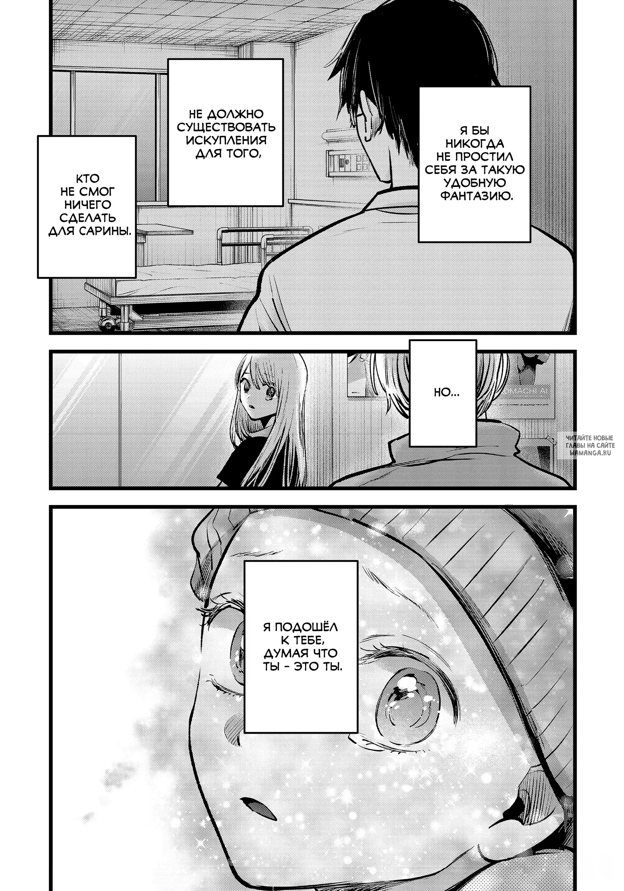 Page 13.000