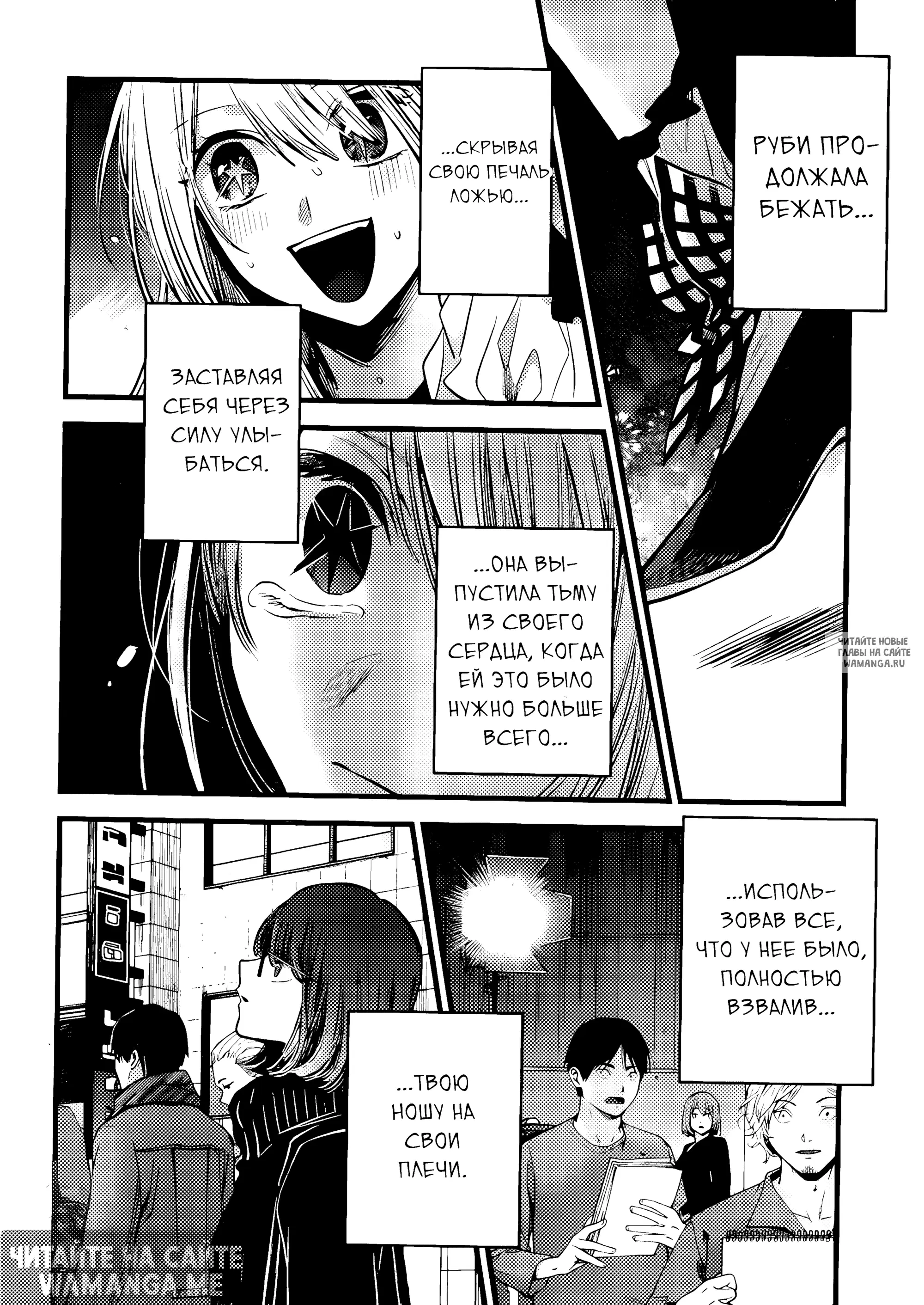 Page 13.000