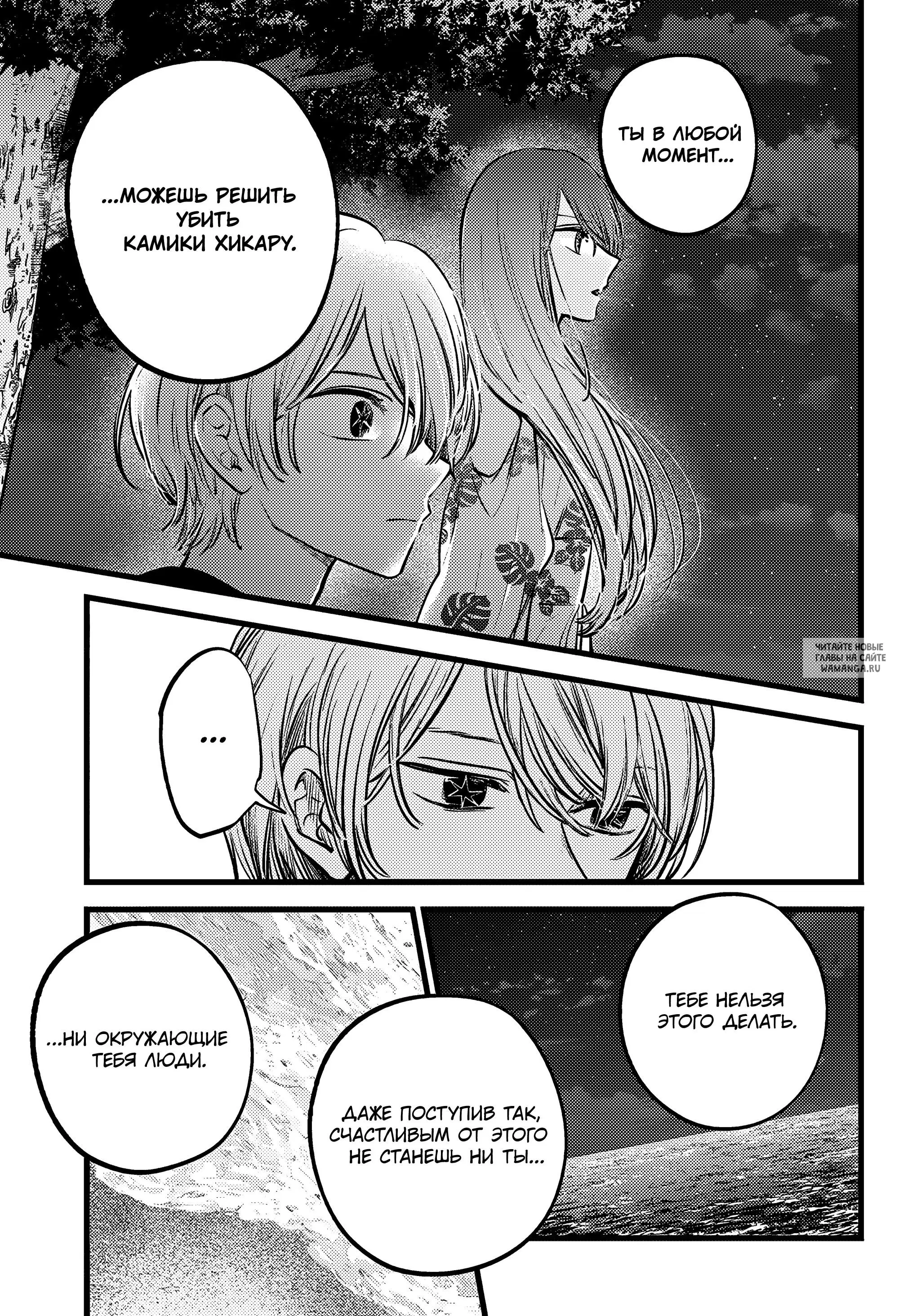 Page 13.000
