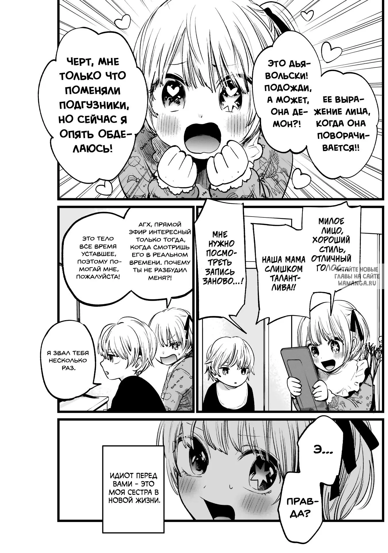 Page 24.000