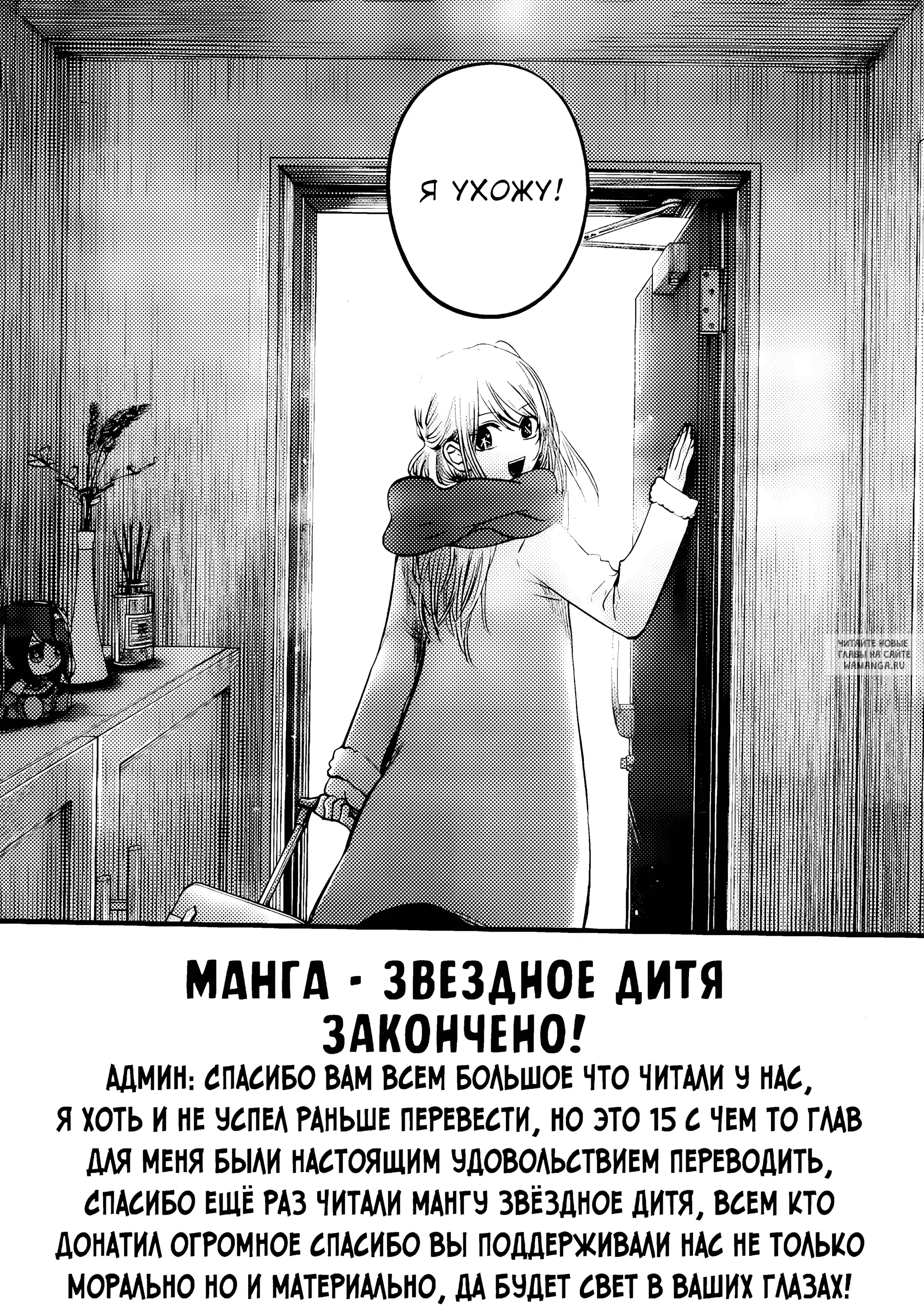 Page 24.000