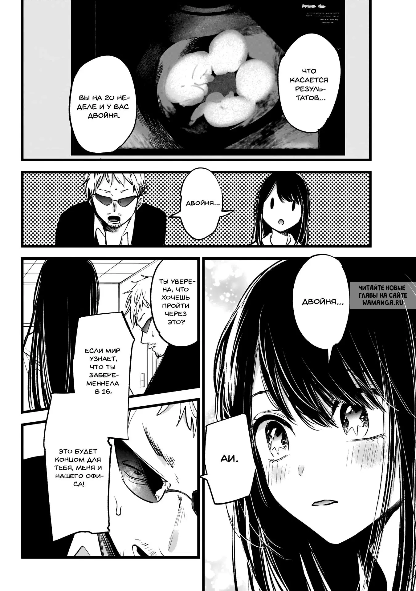 Page 20.000