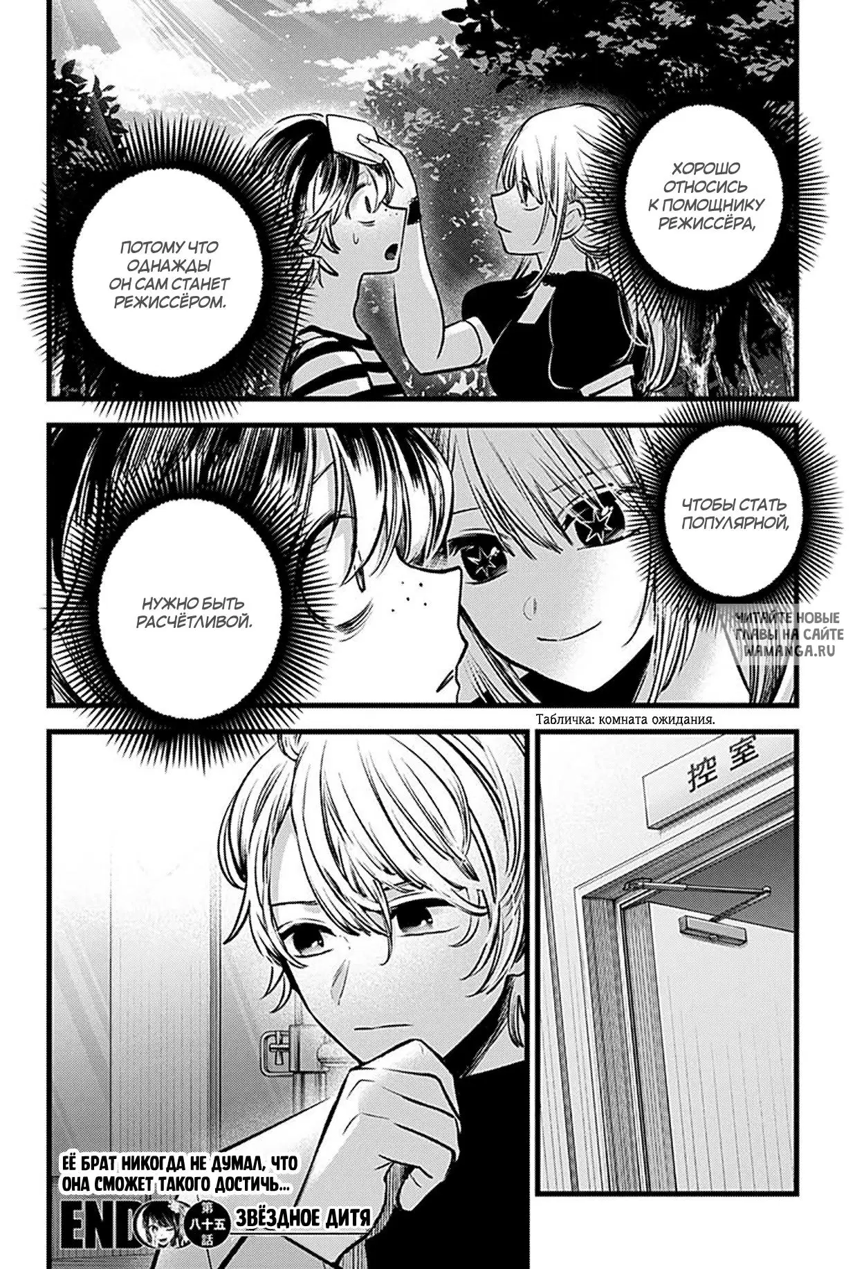 Page 20.000