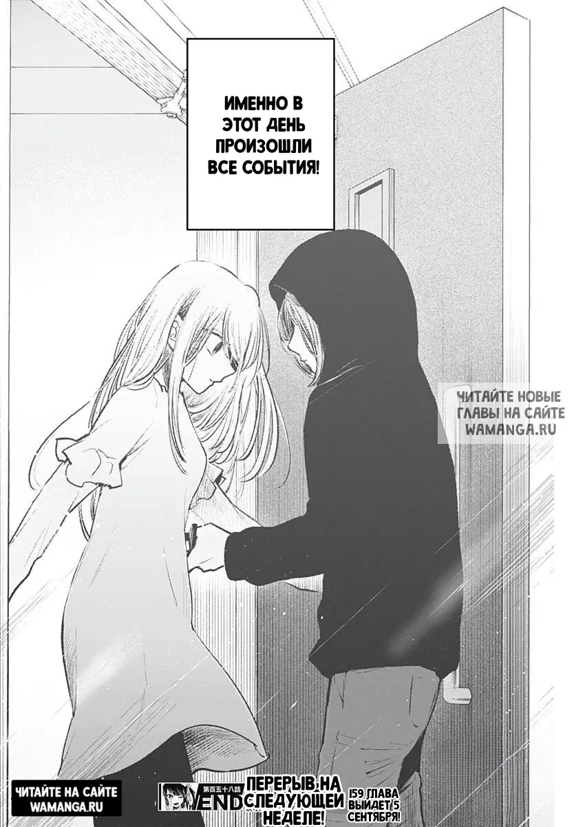 Page 20.000