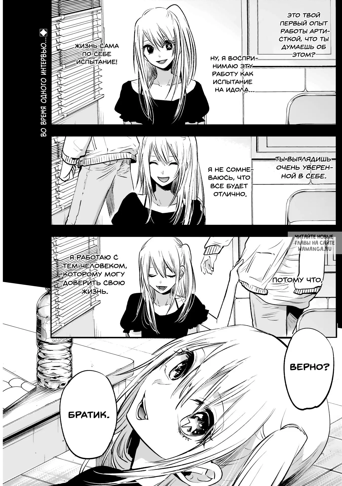 Page 2.000