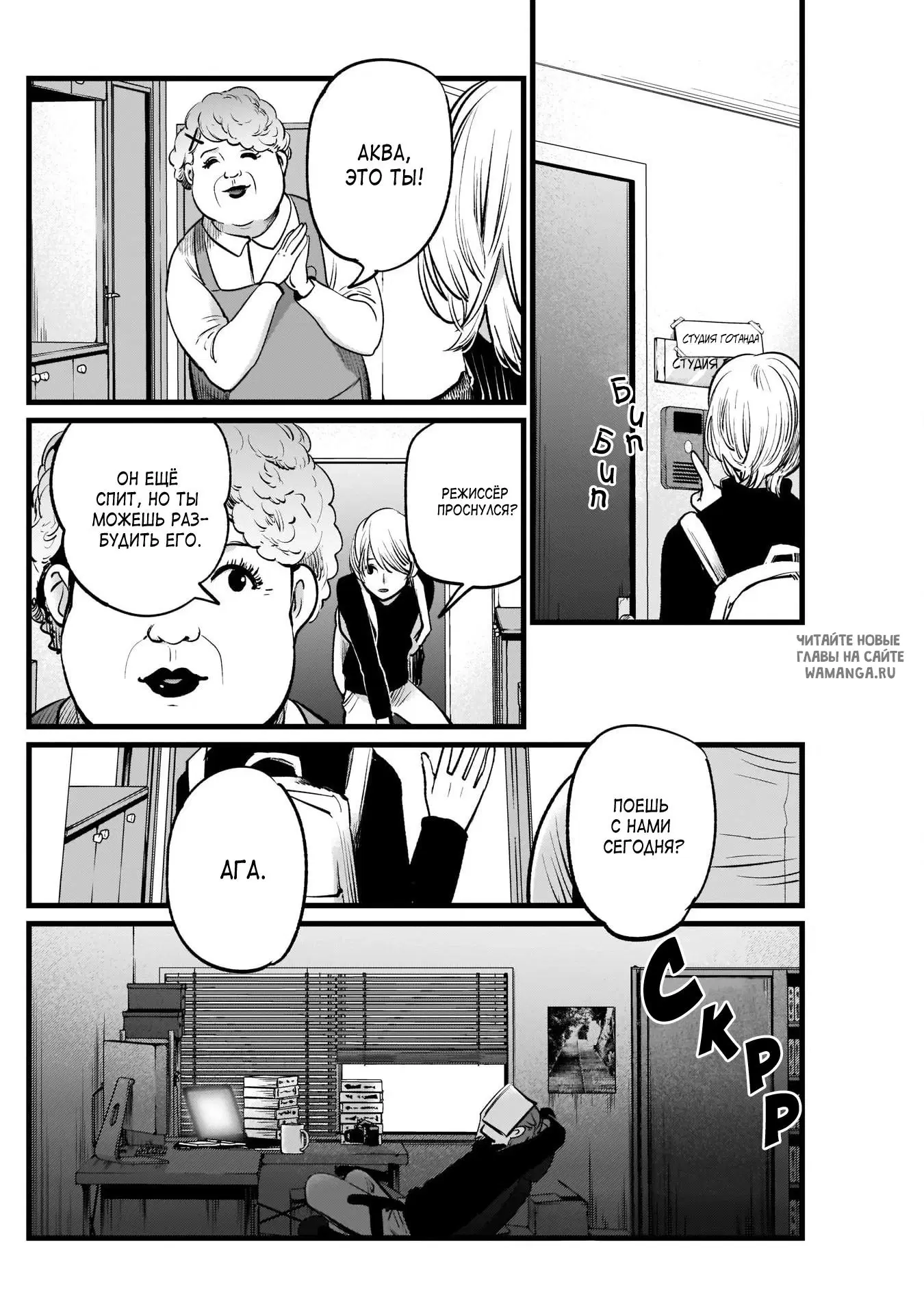 Page 2.000