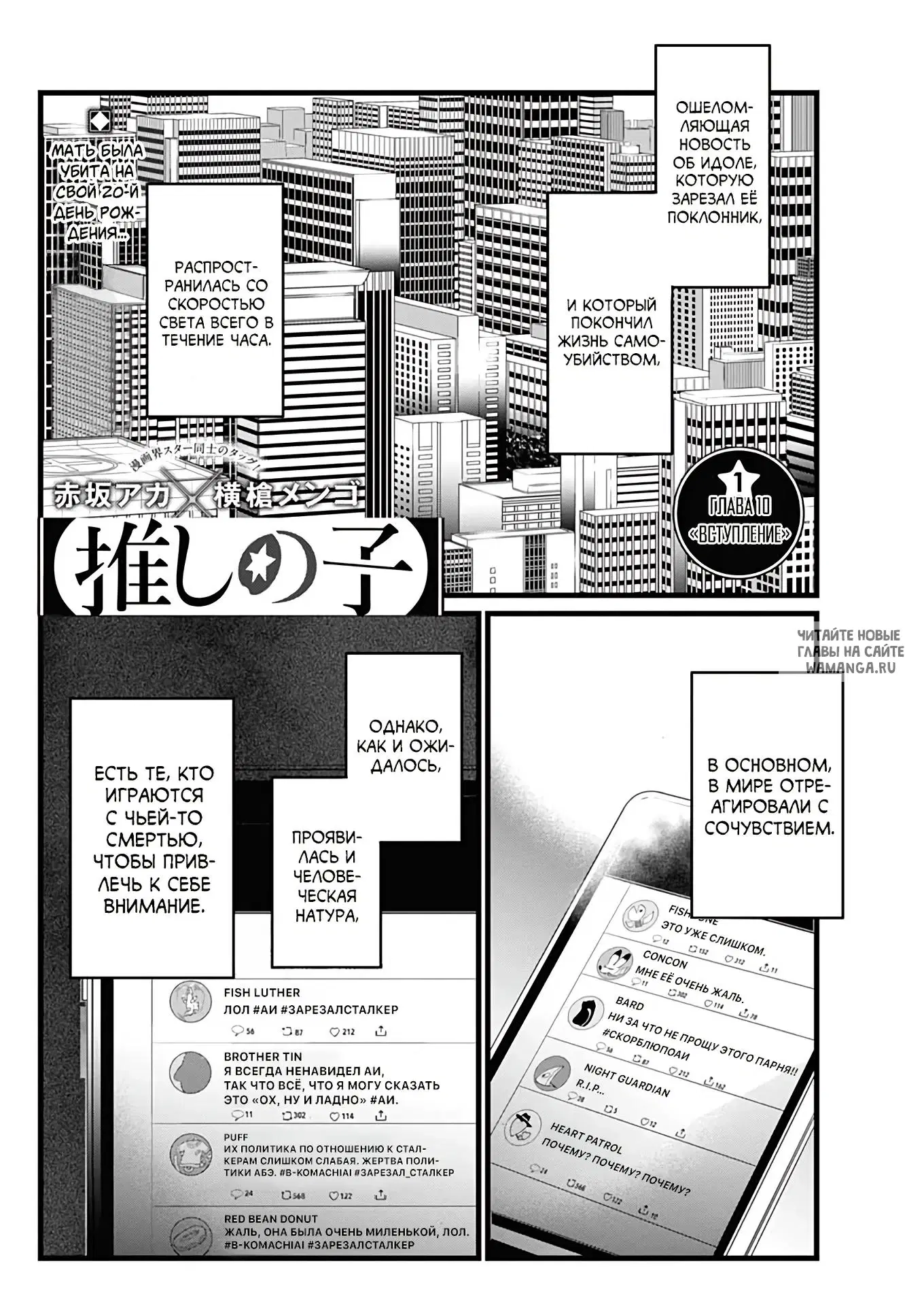Page 2.000