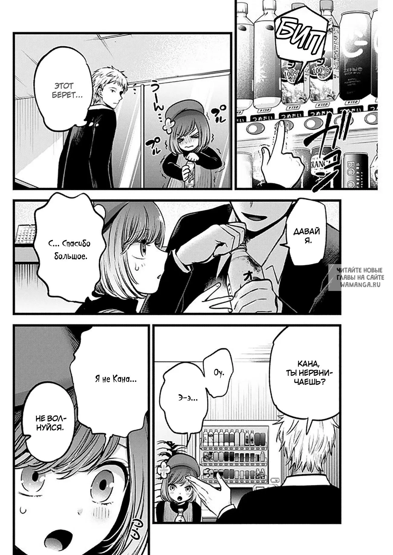 Page 2.000