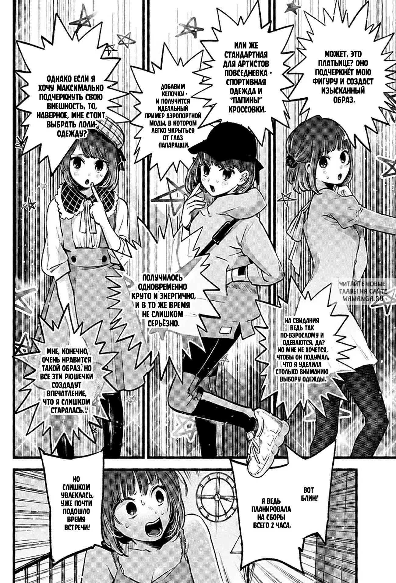 Page 2.000