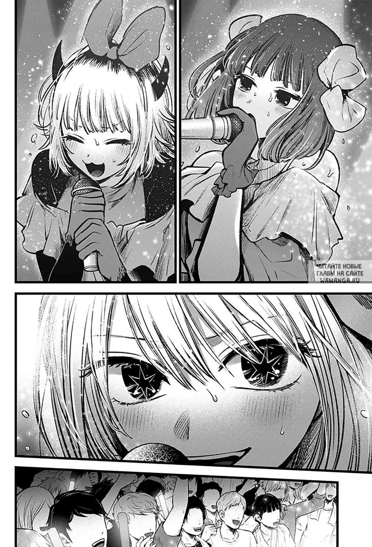 Page 2.000
