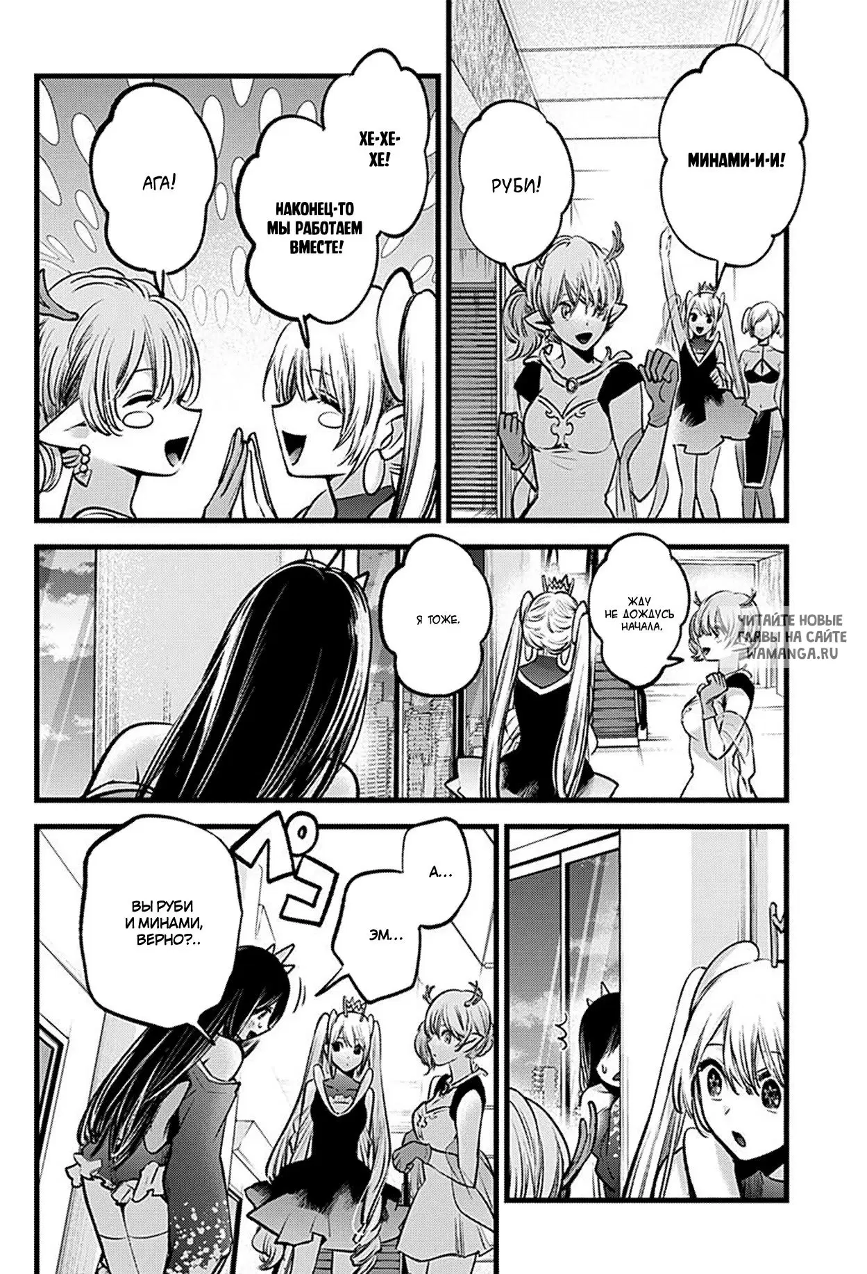 Page 2.000