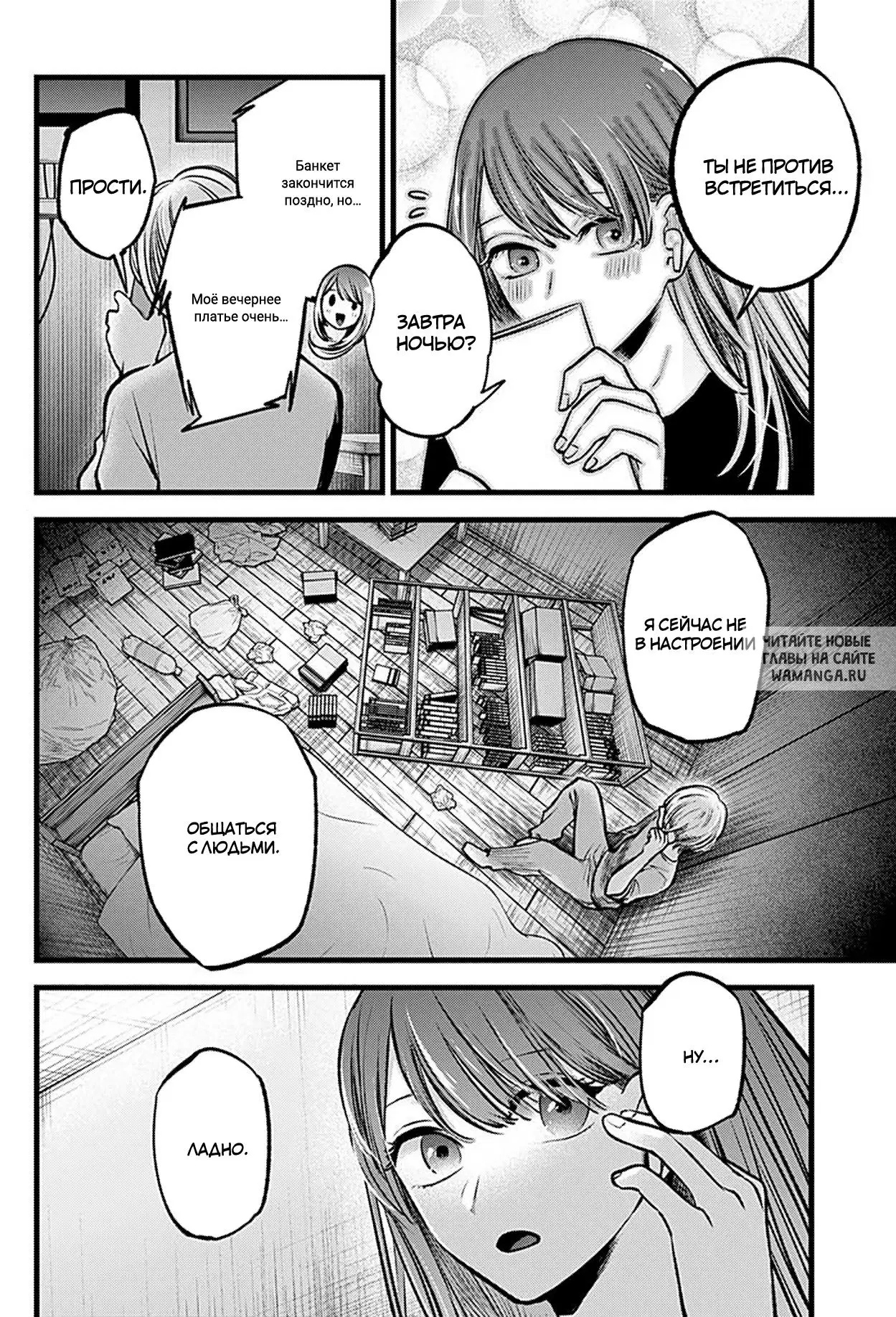 Page 2.000