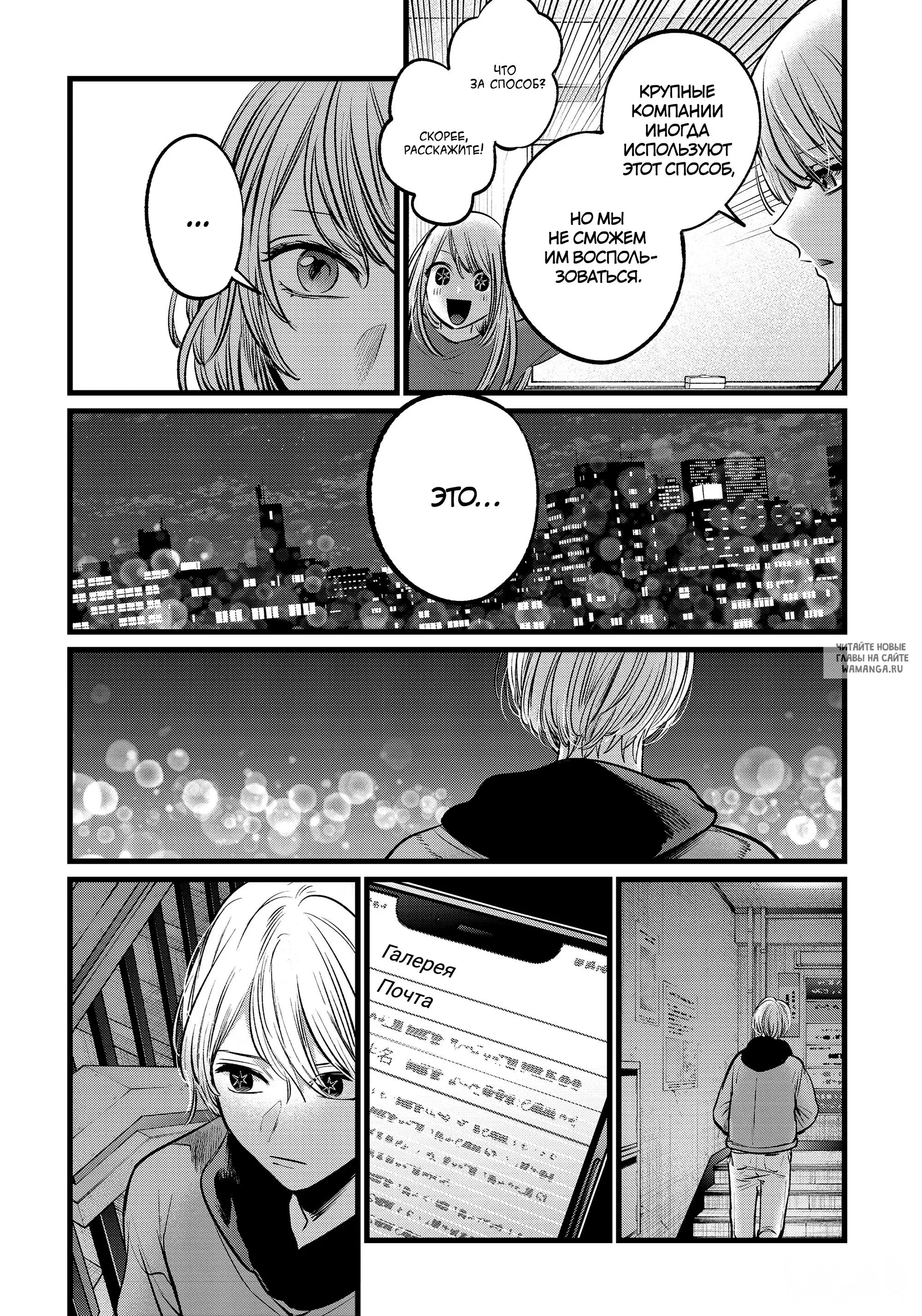 Page 2.000