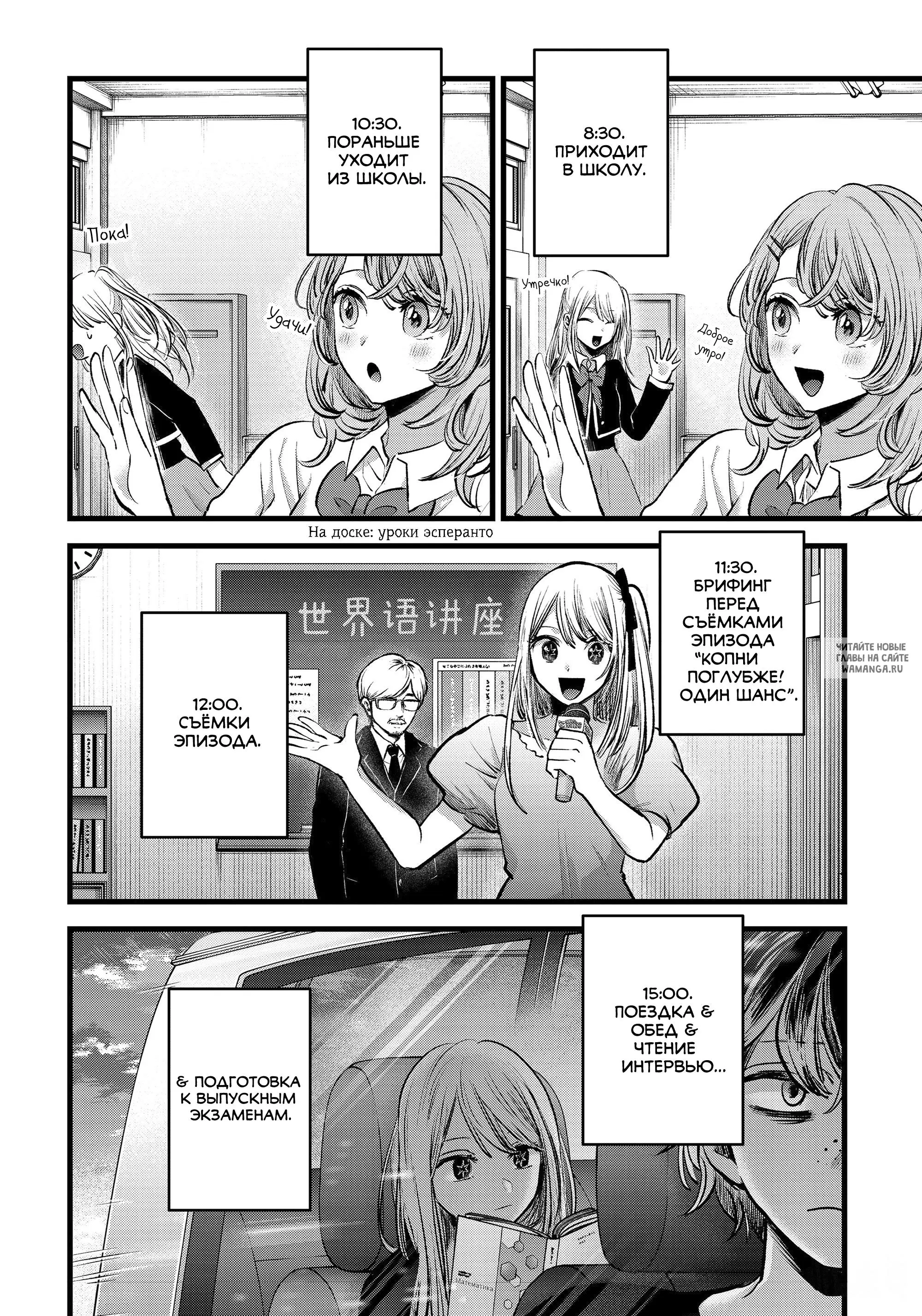 Page 2.000
