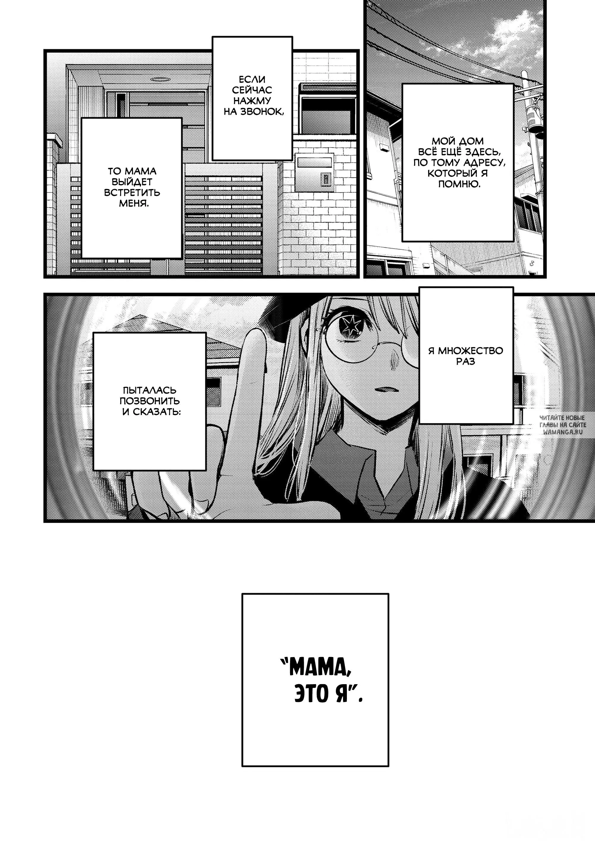 Page 2.000