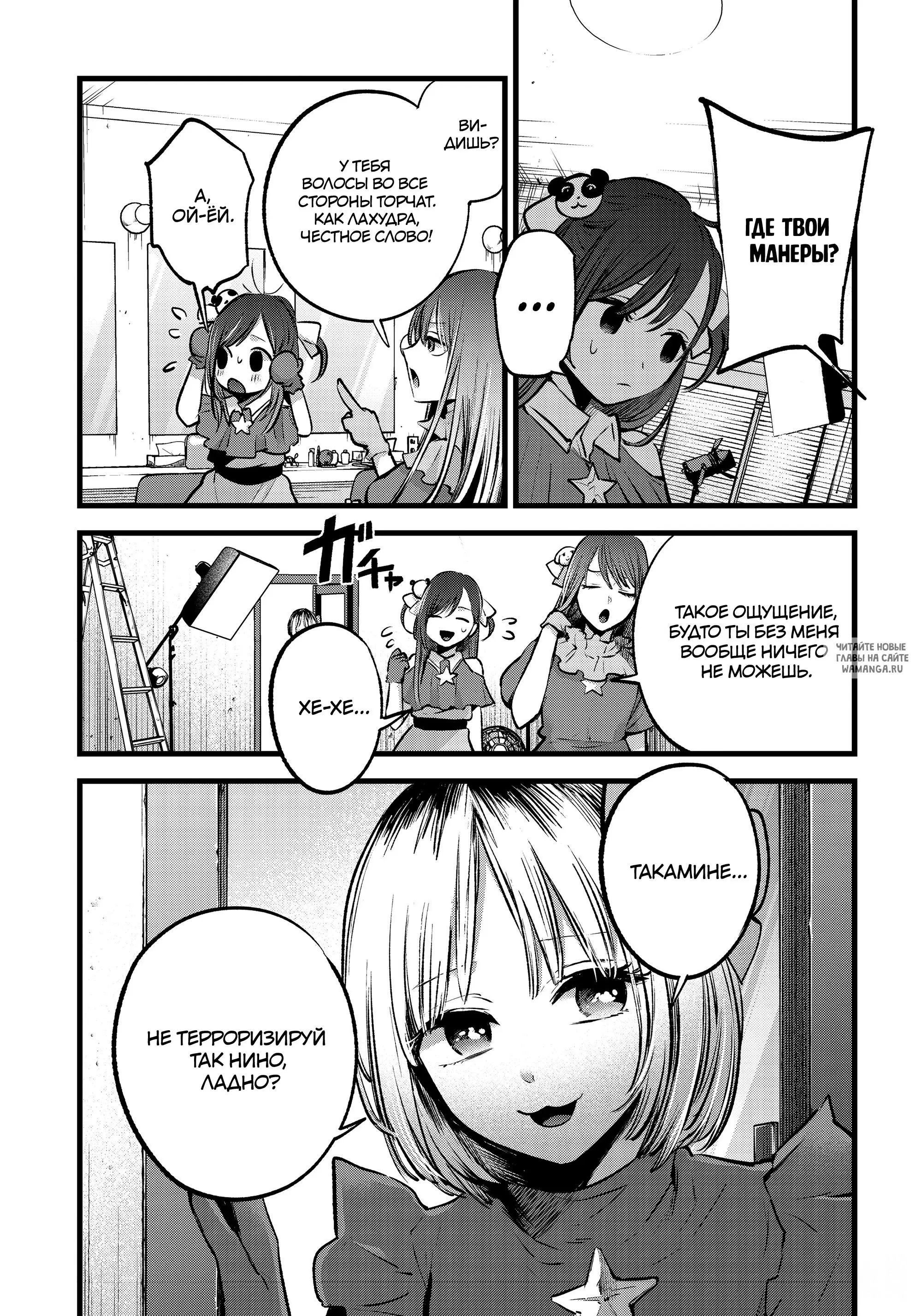 Page 2.000