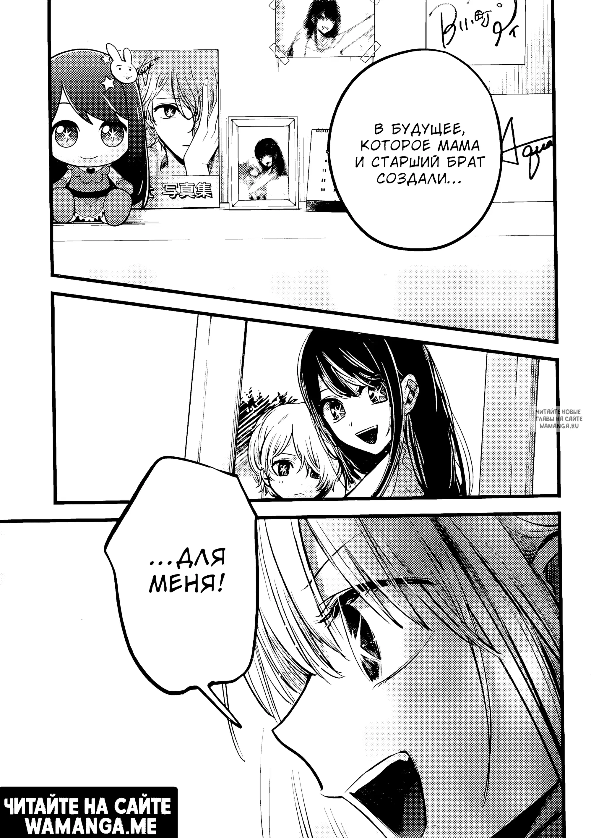 Page 23.000