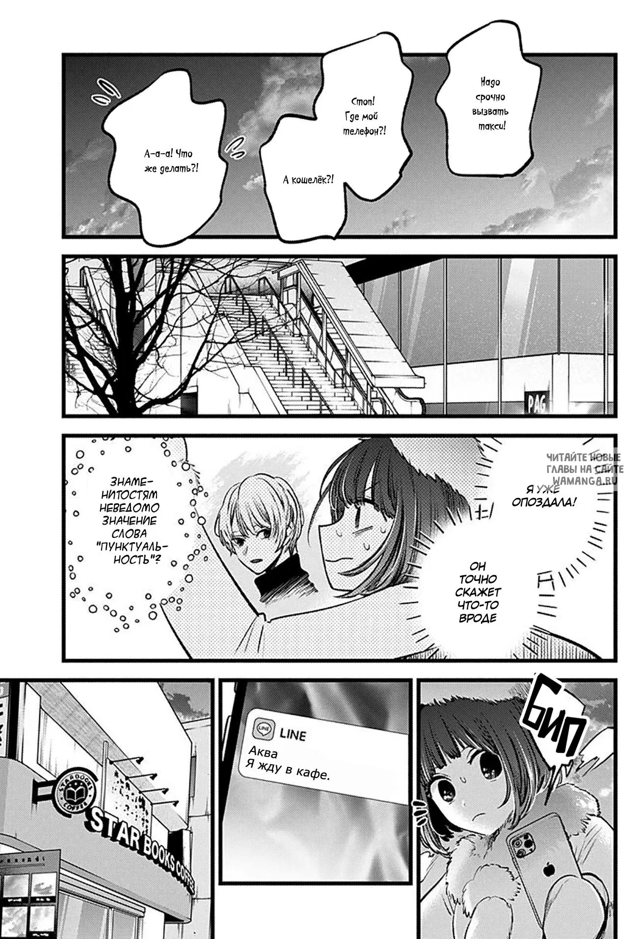 Page 3.000