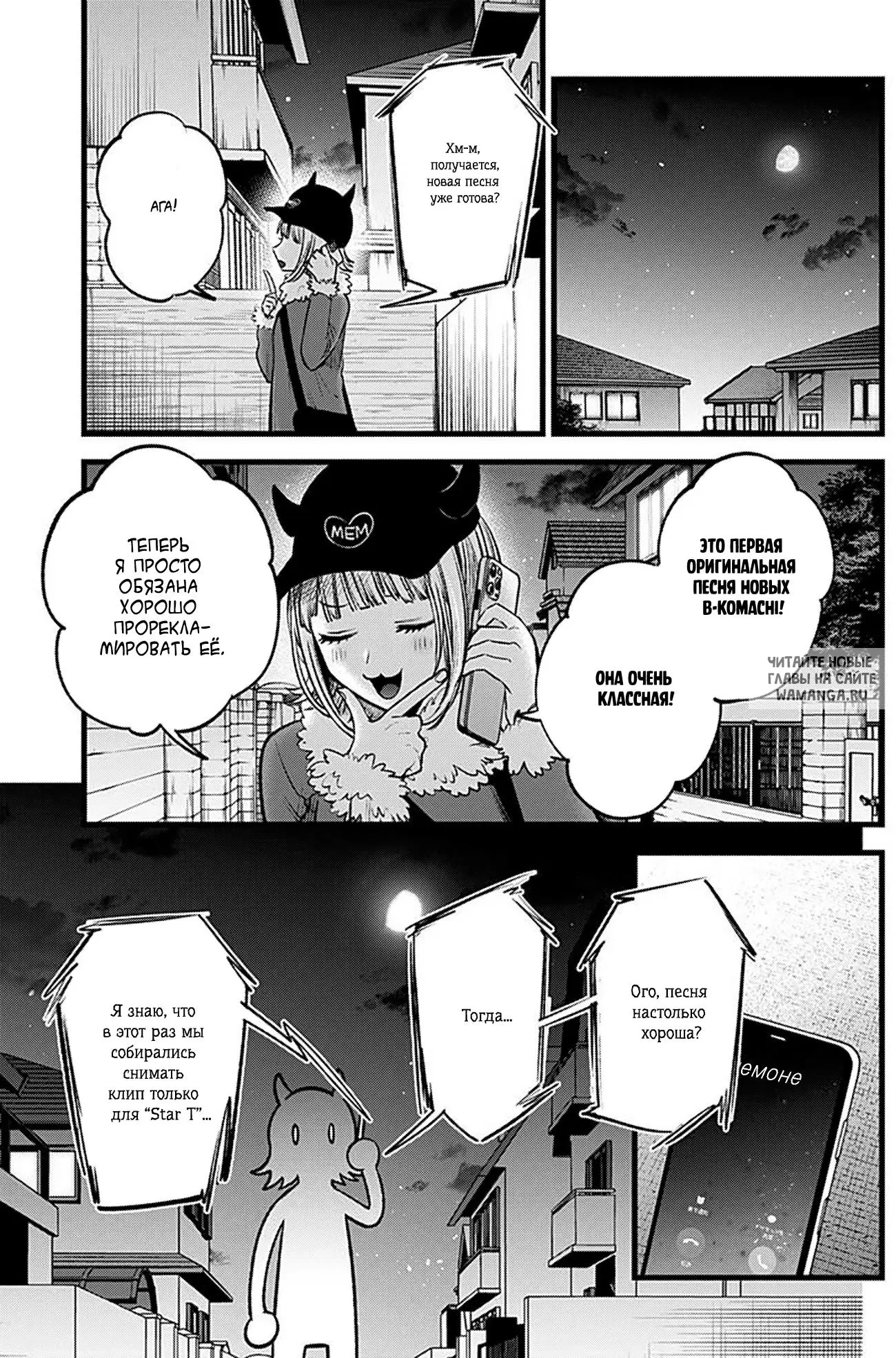 Page 3.000