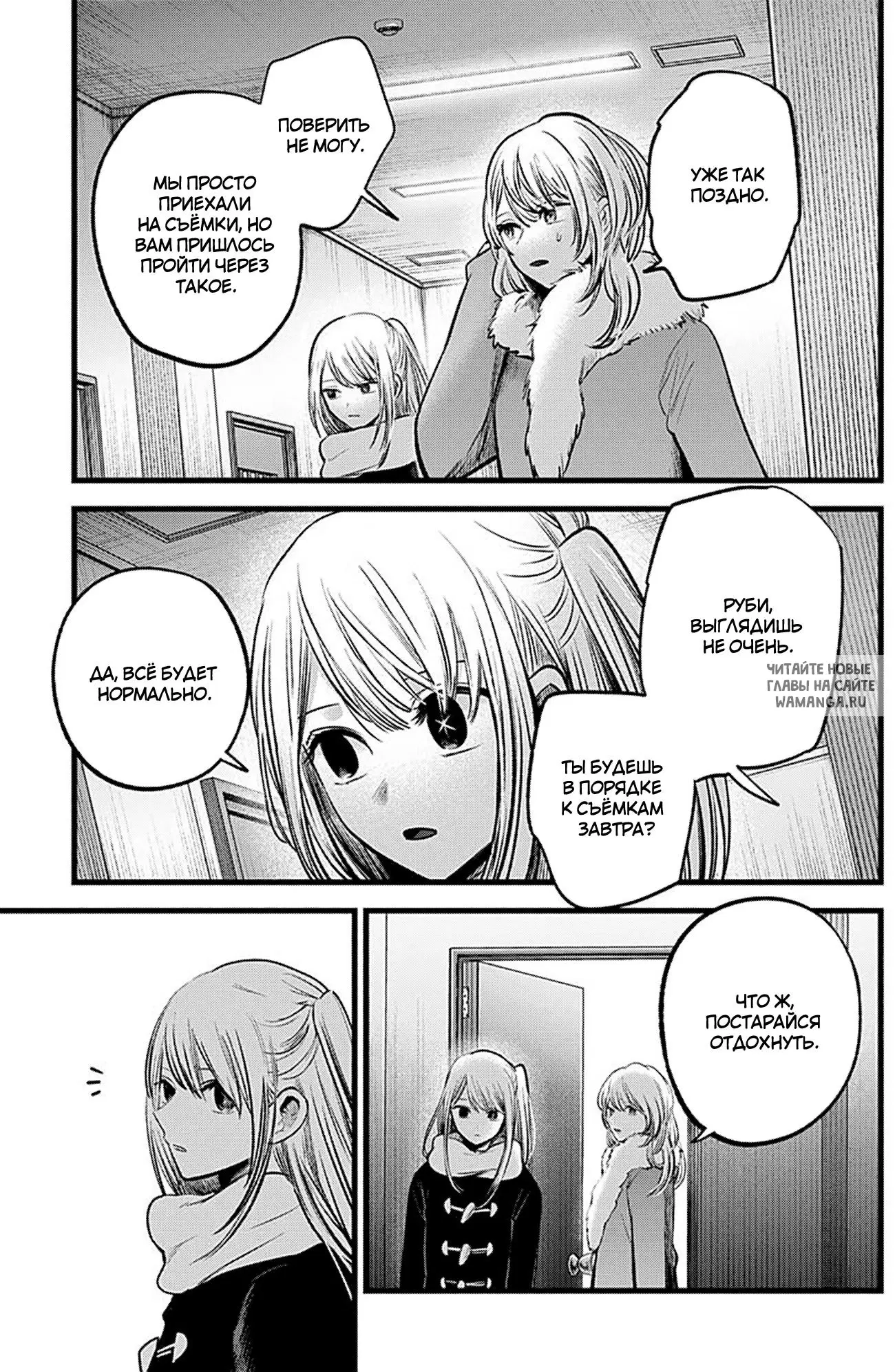 Page 3.000