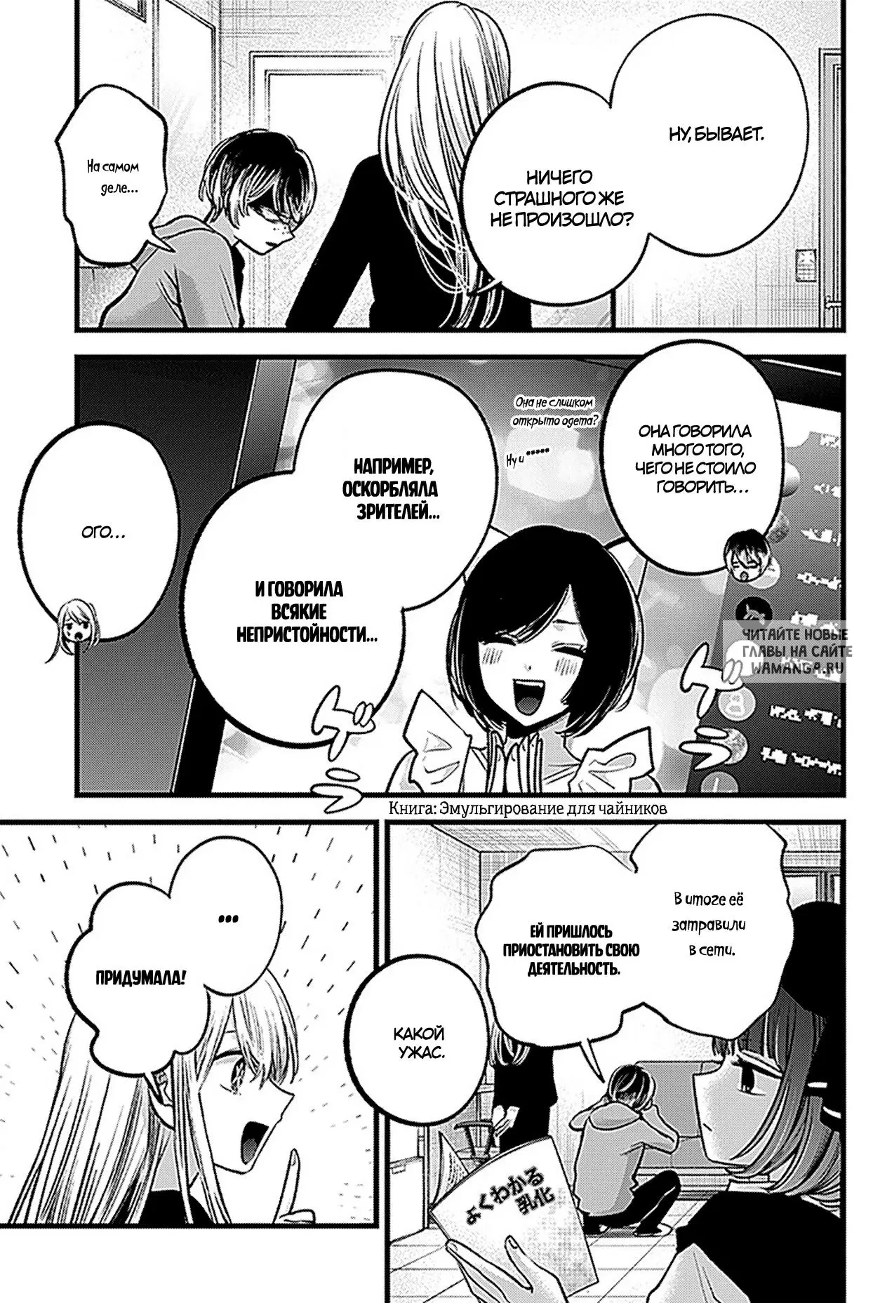 Page 3.000