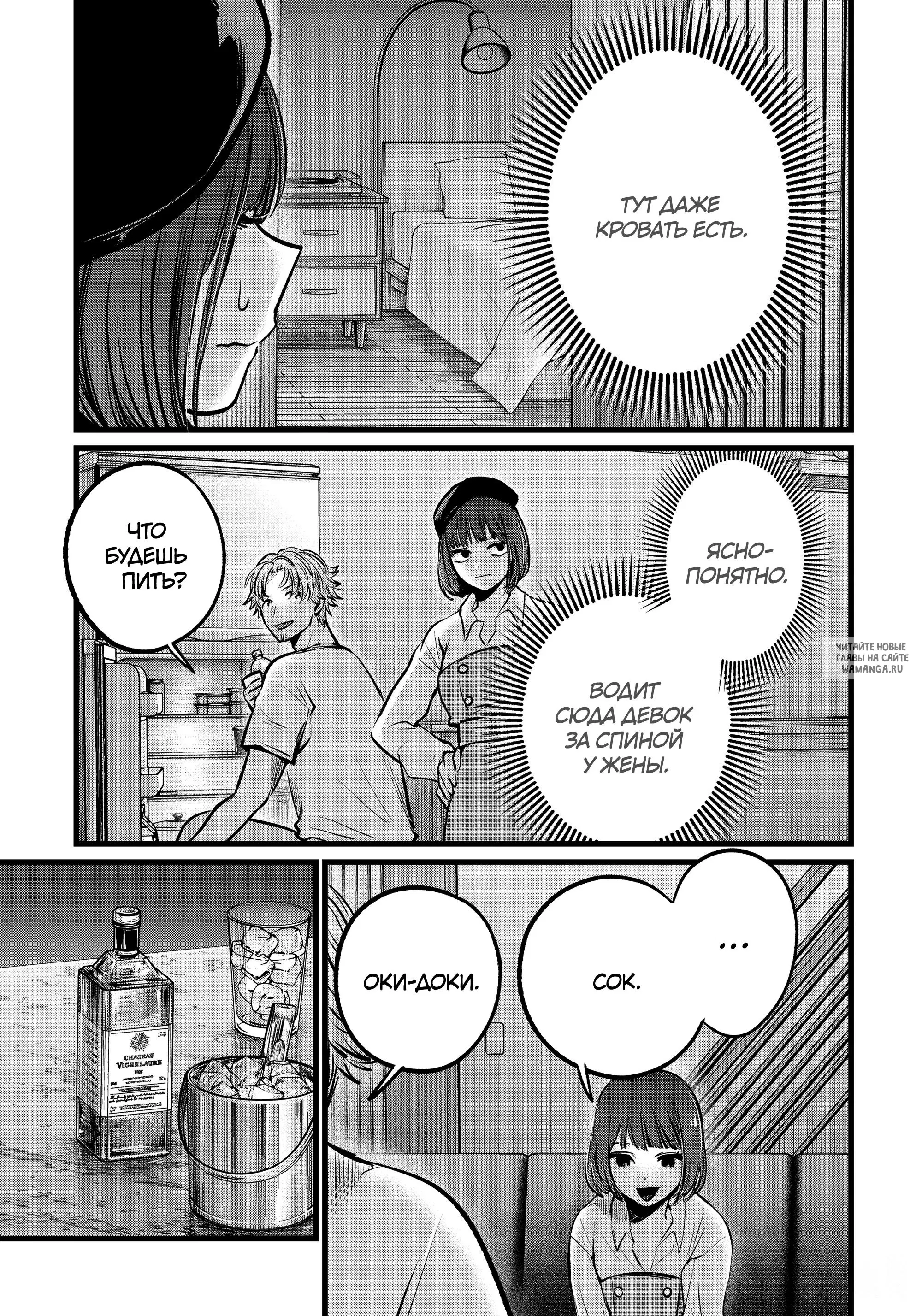 Page 3.000