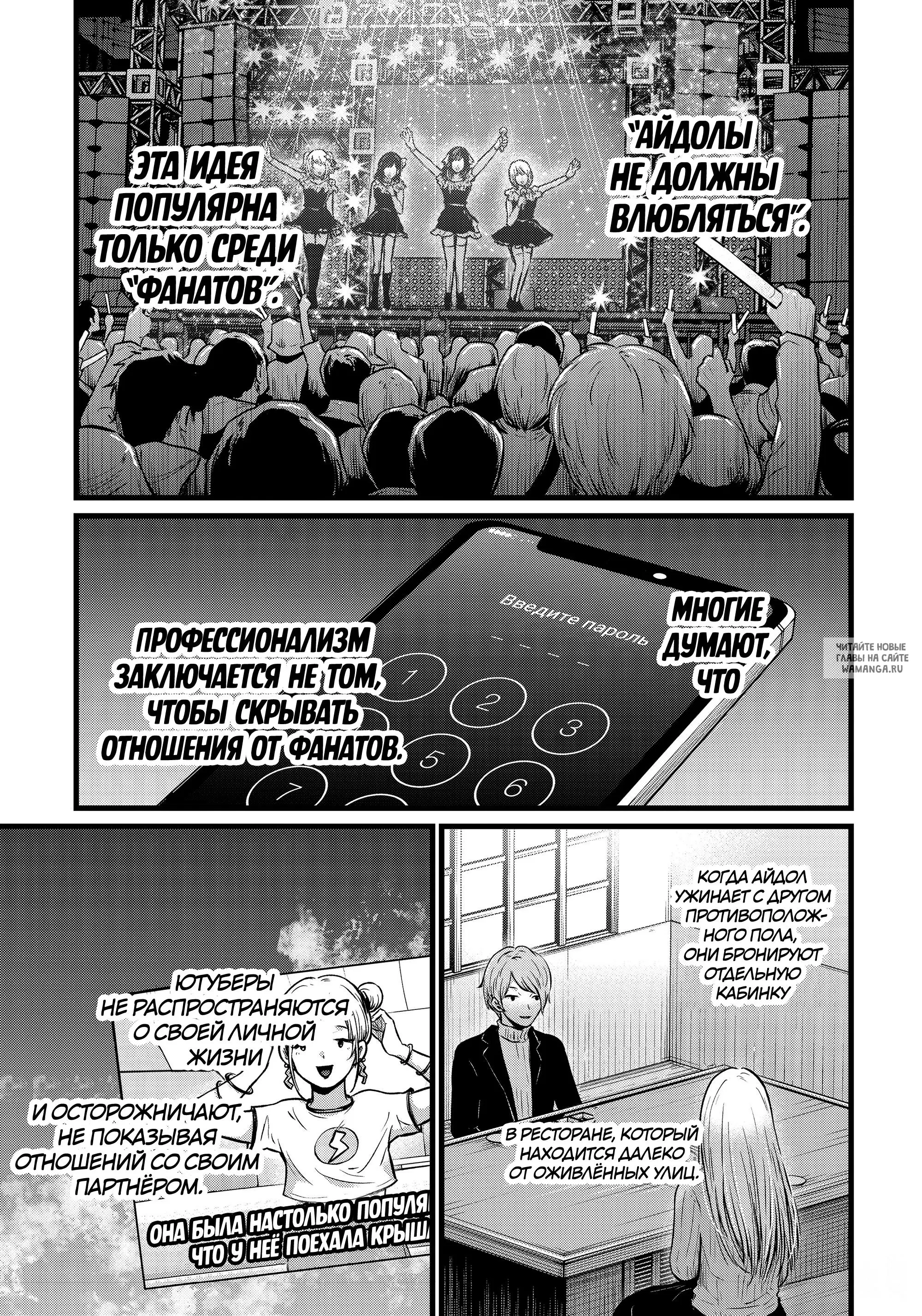 Page 3.000