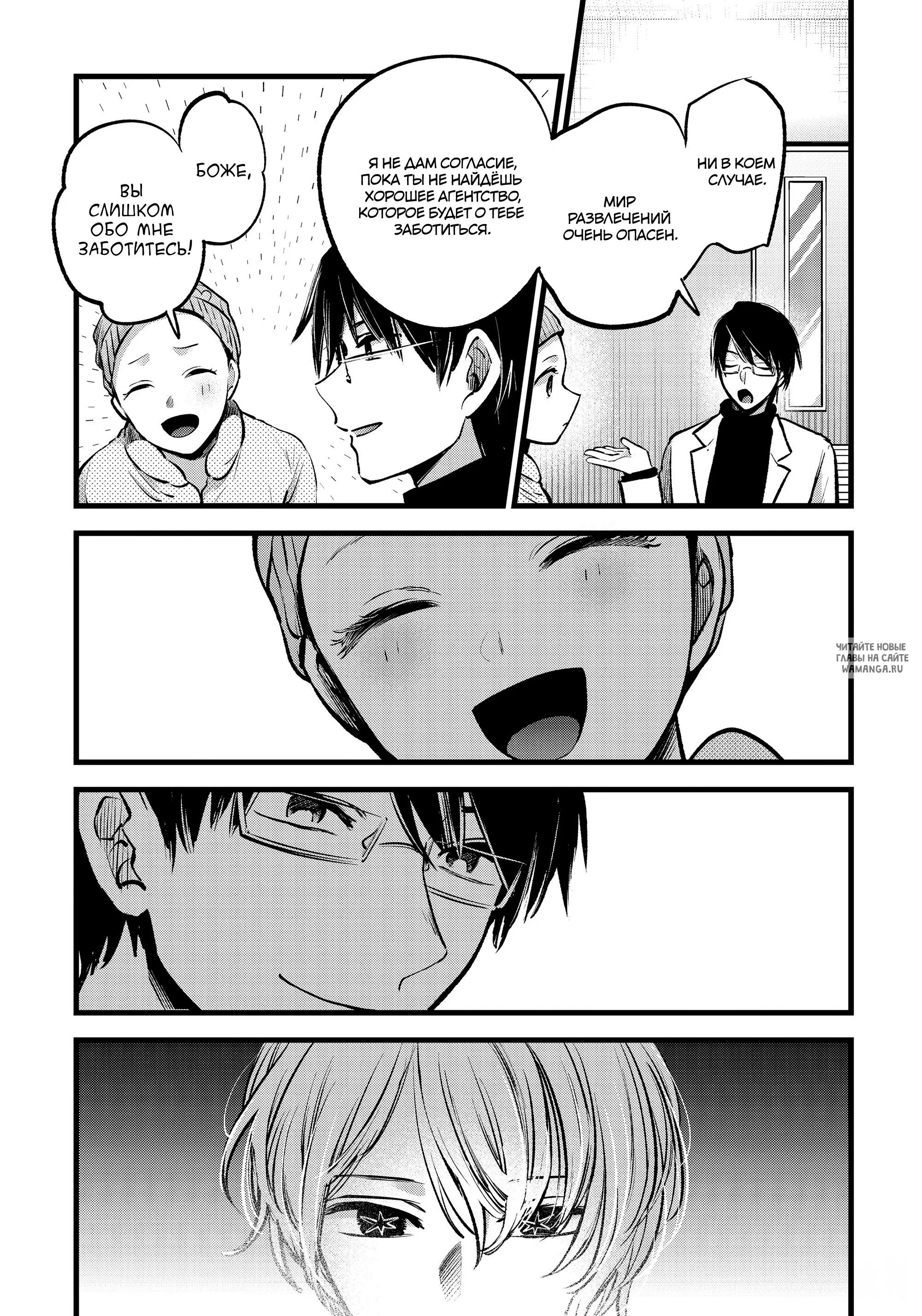 Page 3.000