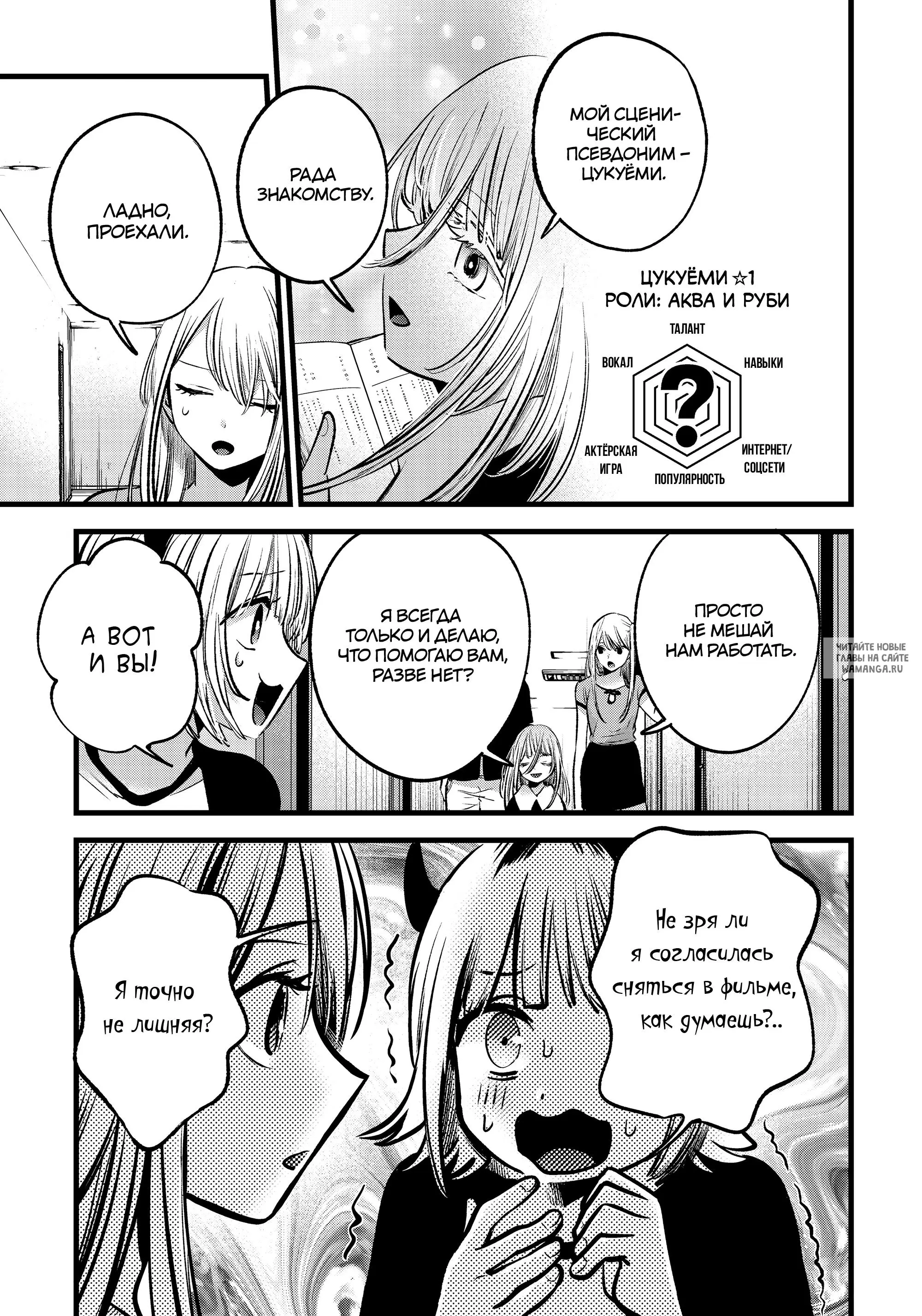 Page 3.000