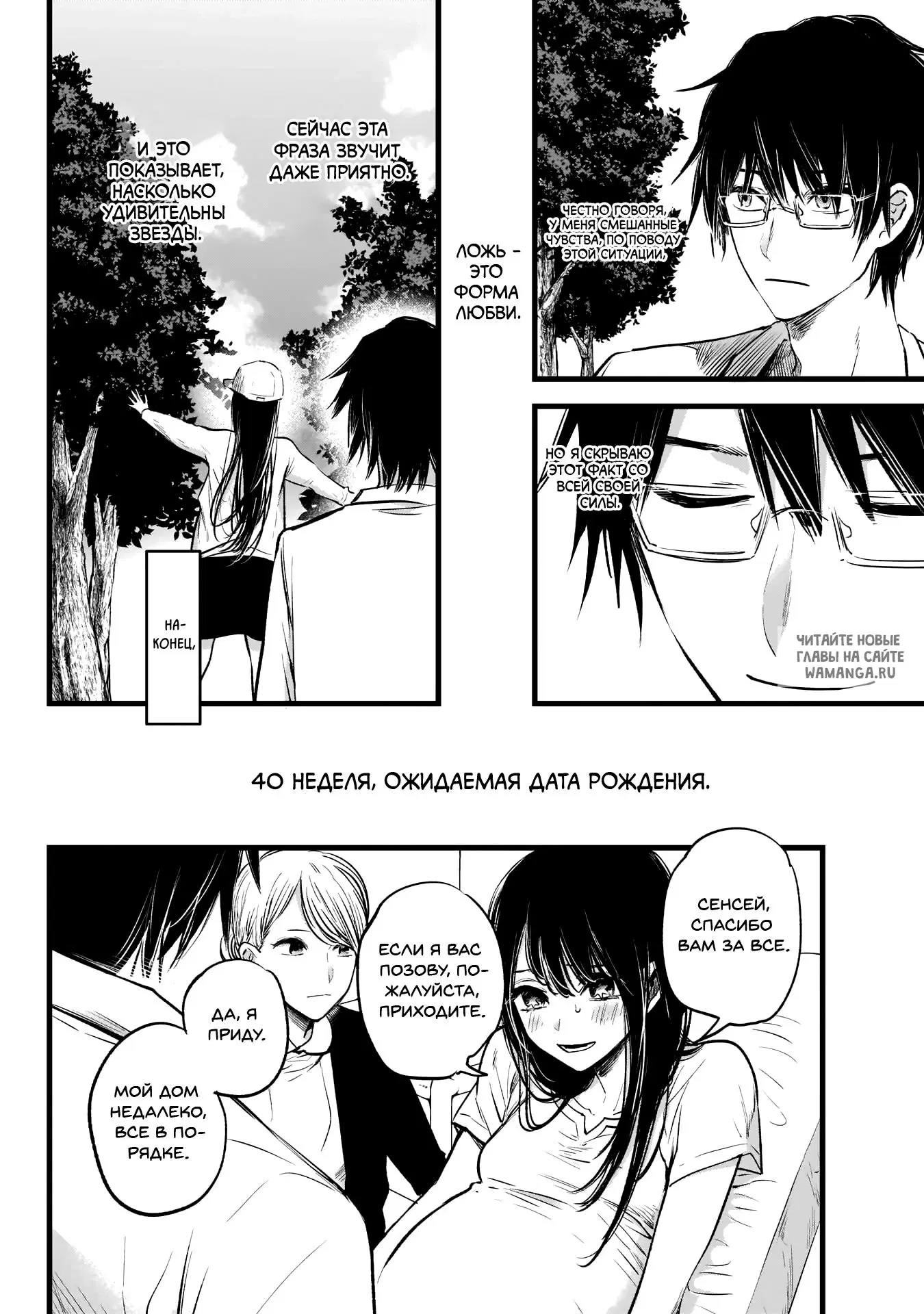 Page 32.000