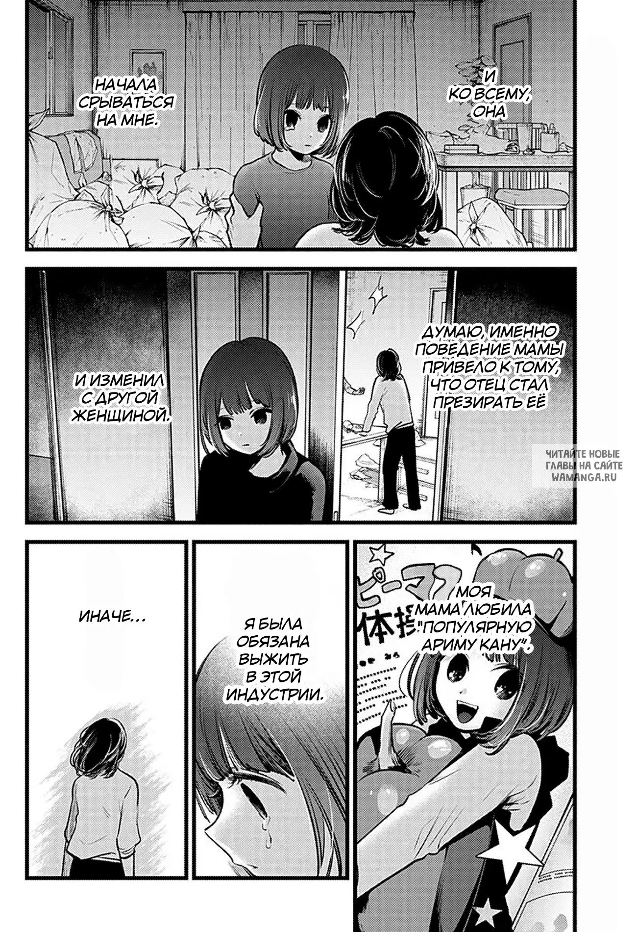 Page 4.000