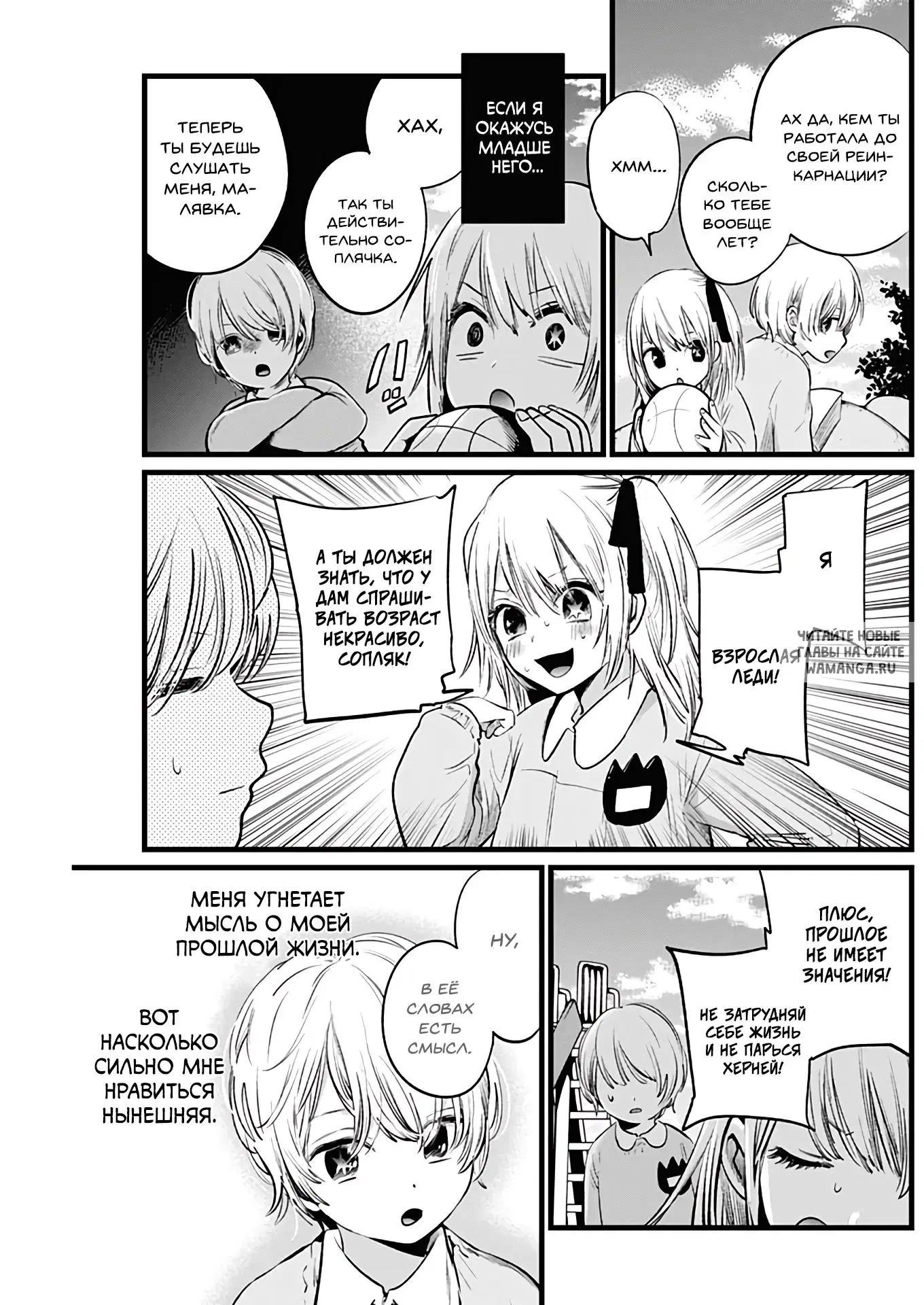 Page 5.000