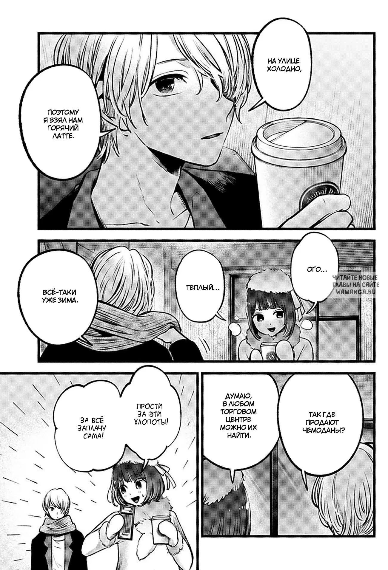 Page 5.000