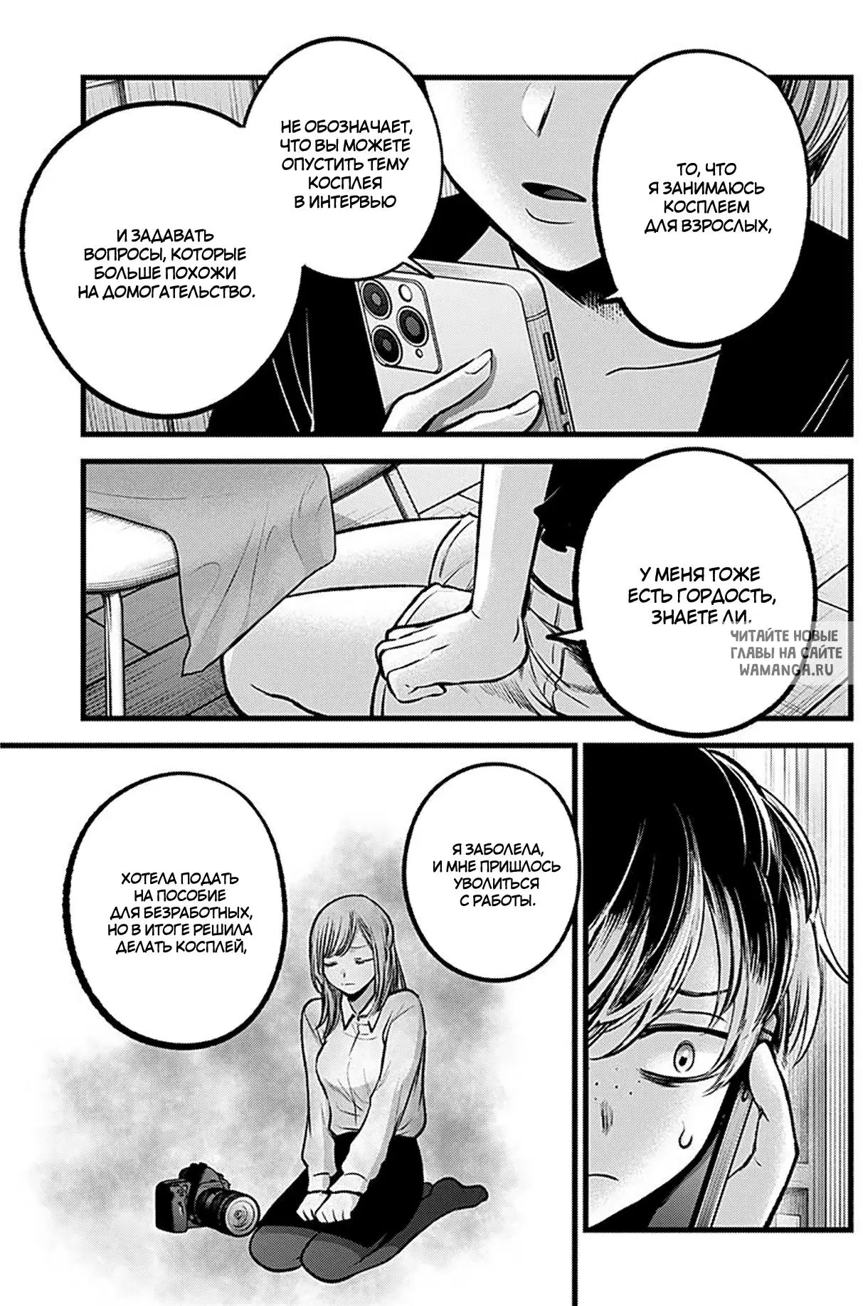 Page 5.000