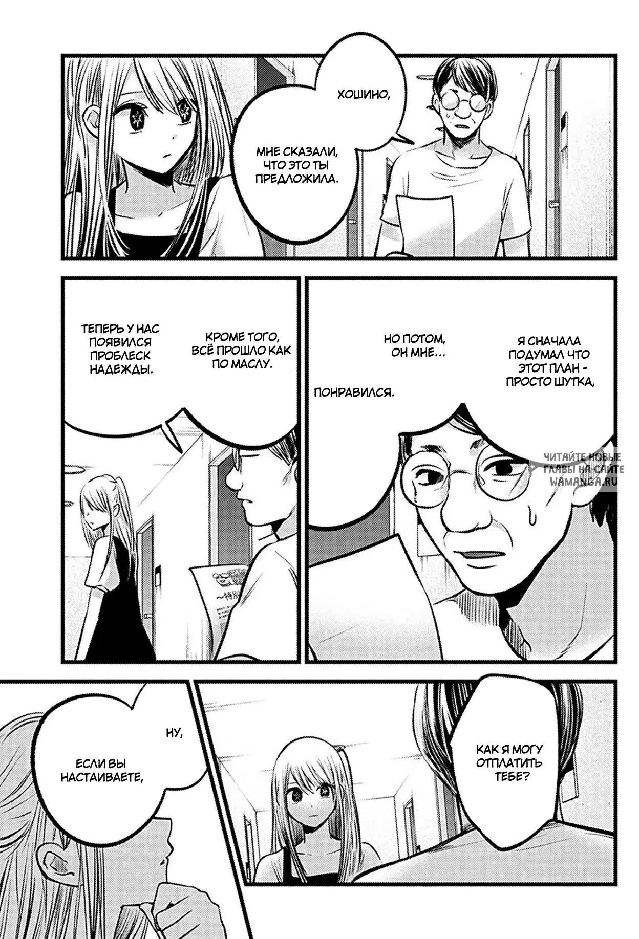 Page 5.000