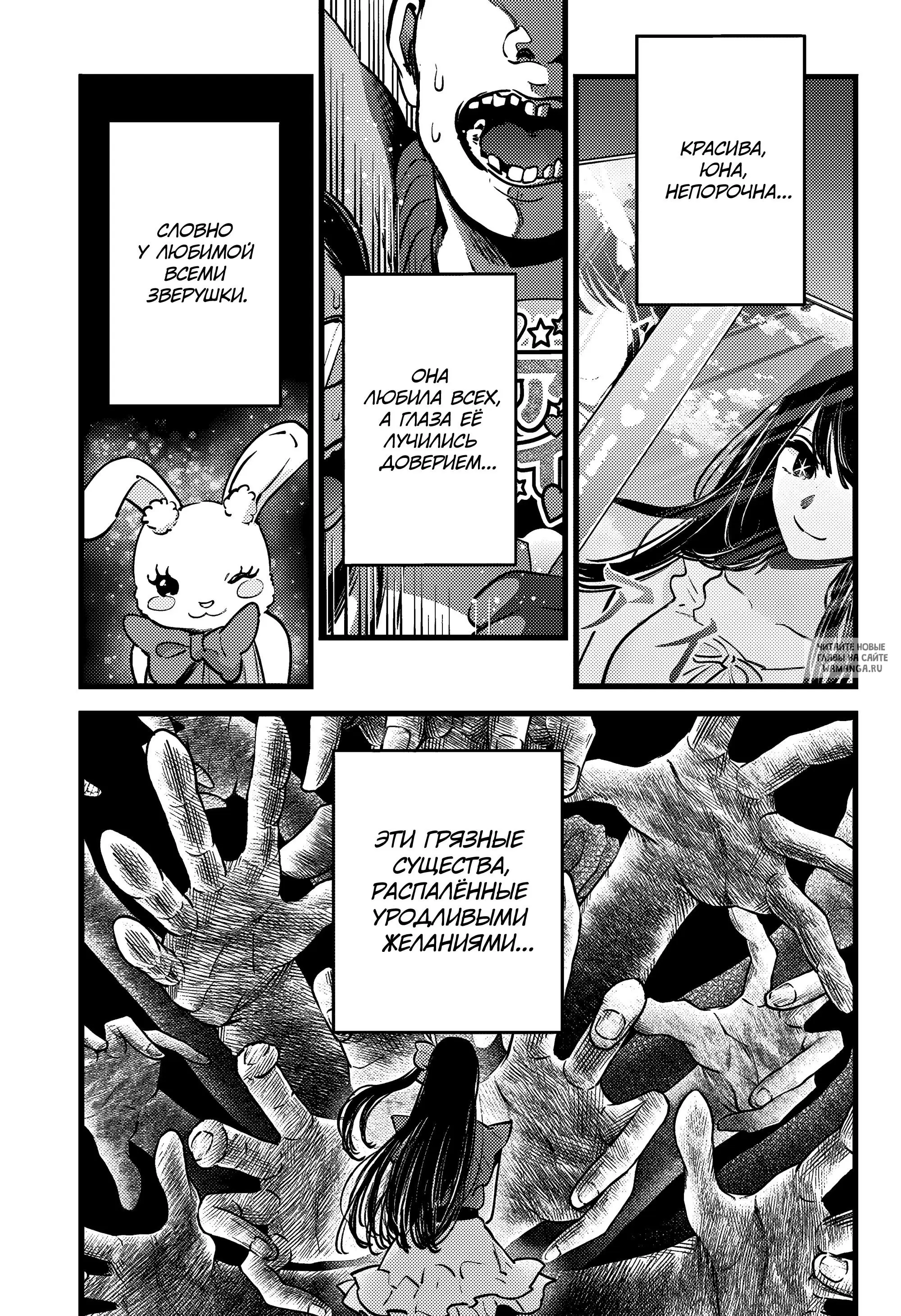 Page 5.000
