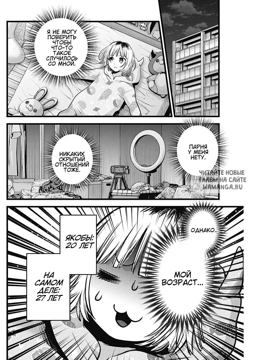 Page 5.000