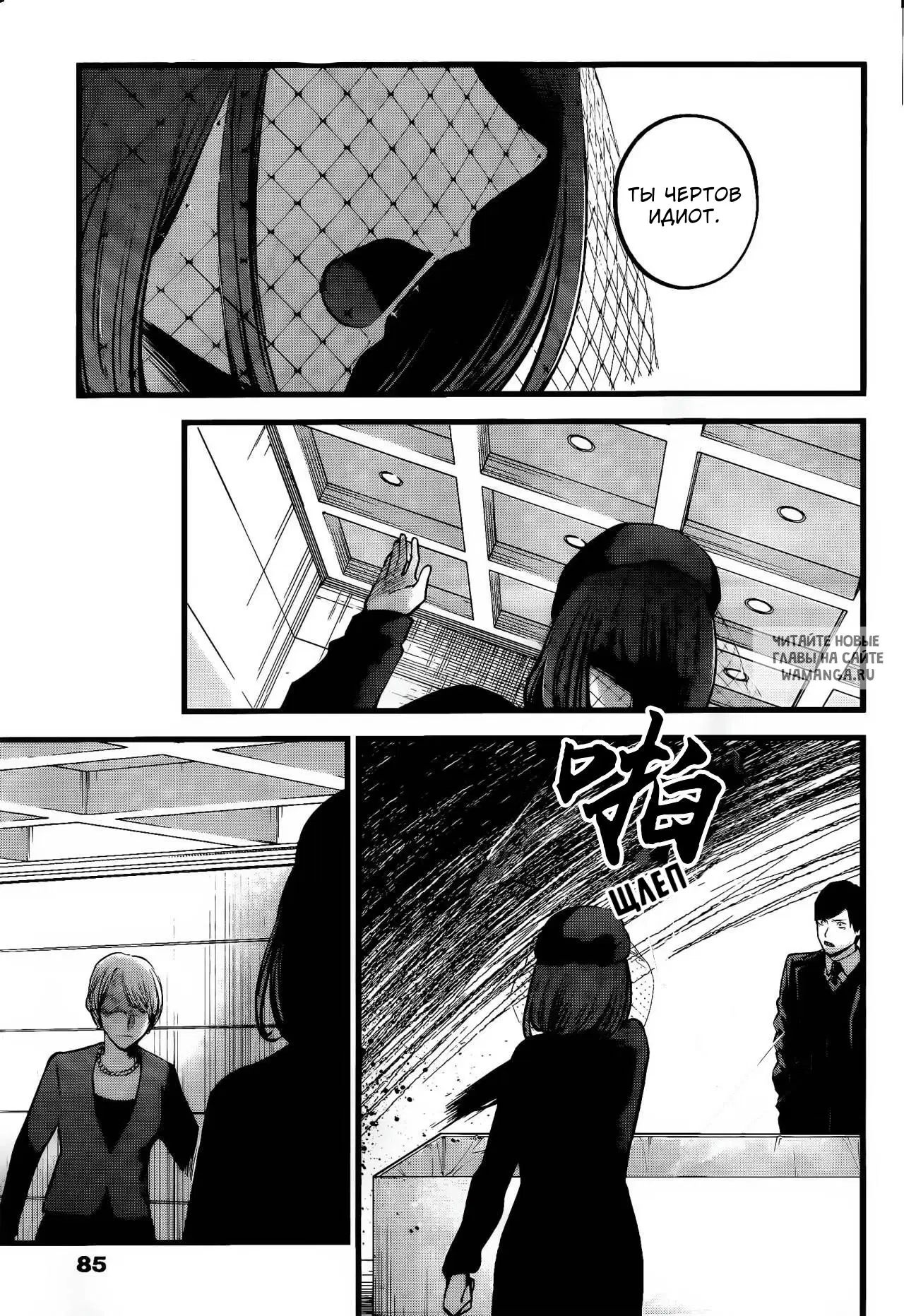 Page 5.000